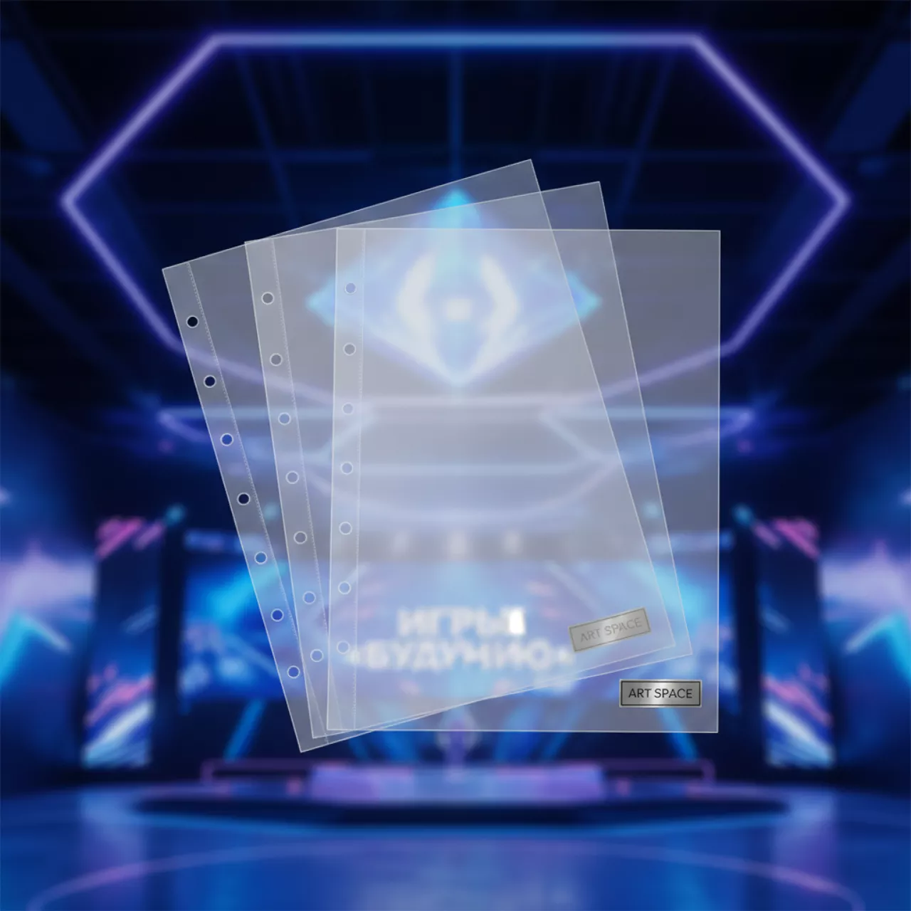 Аренда Обложки для переплета пластиковые Premium прозрачные A4 13 мм в ледовом дворце «Роза Хутор» — ART SPACE