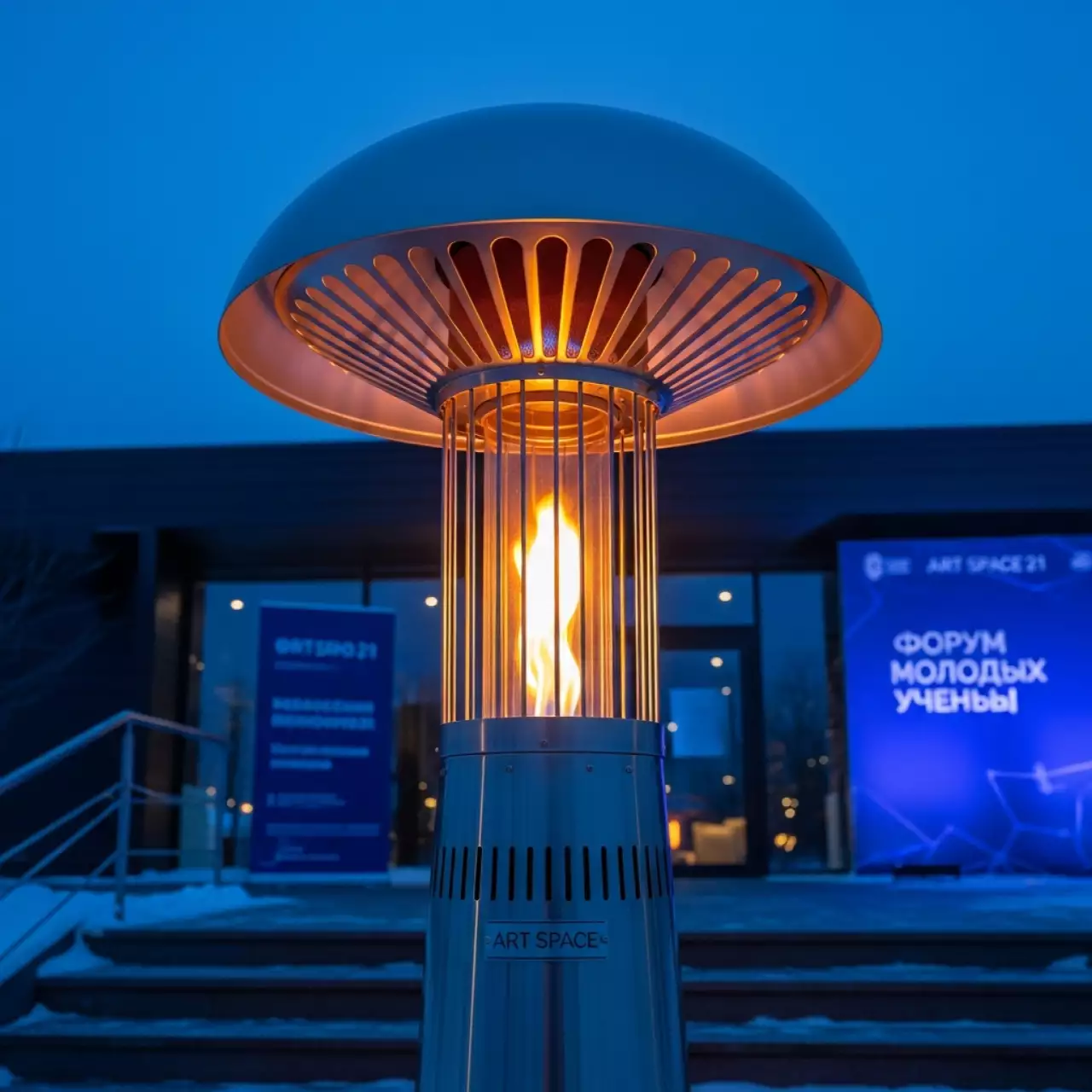 Аренда Обогреватель грибок для входной группы в лофте «Студия 21» — ART SPACE