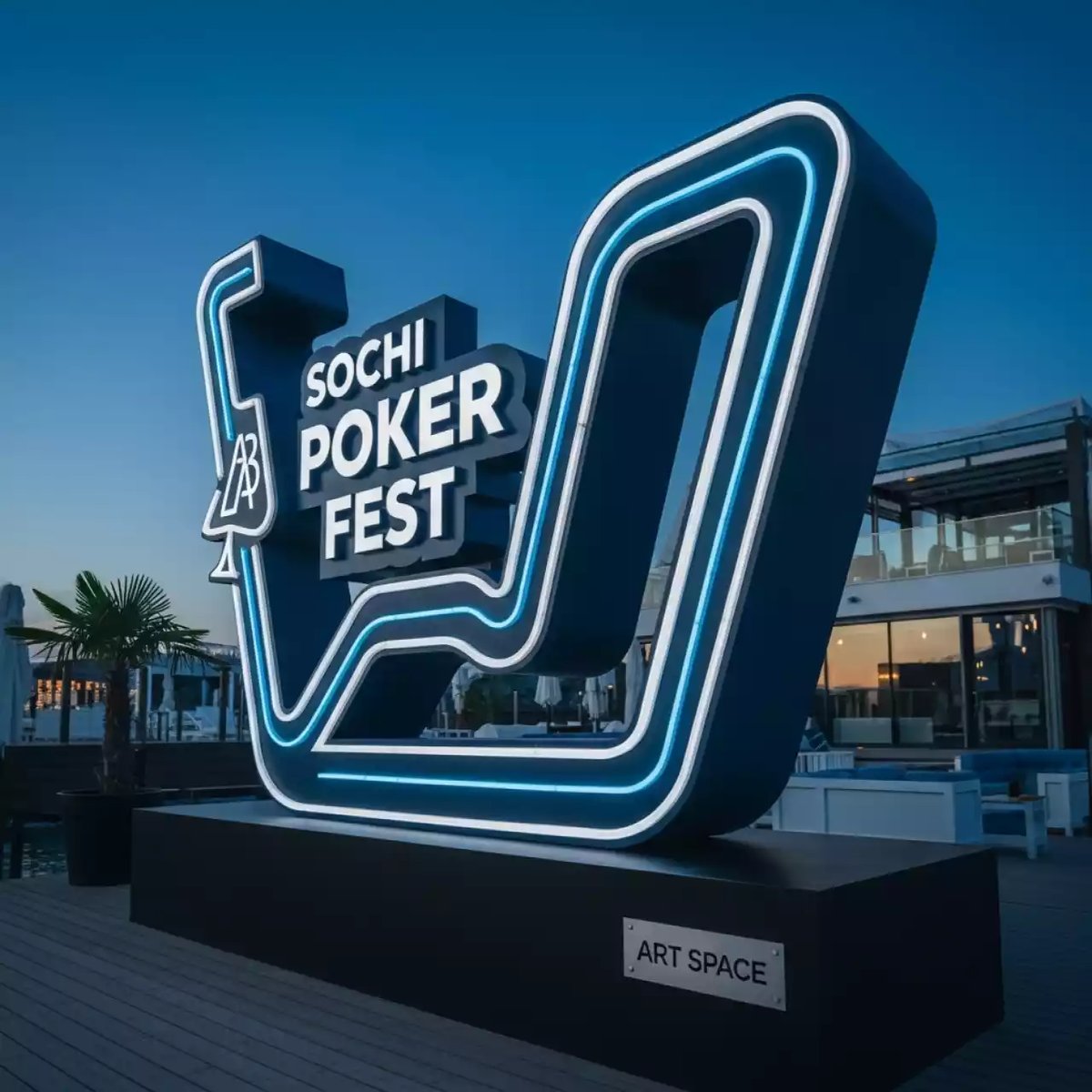 Аренда Оформление объемным логотипом на пляжных клубах Хосты — ART SPACE