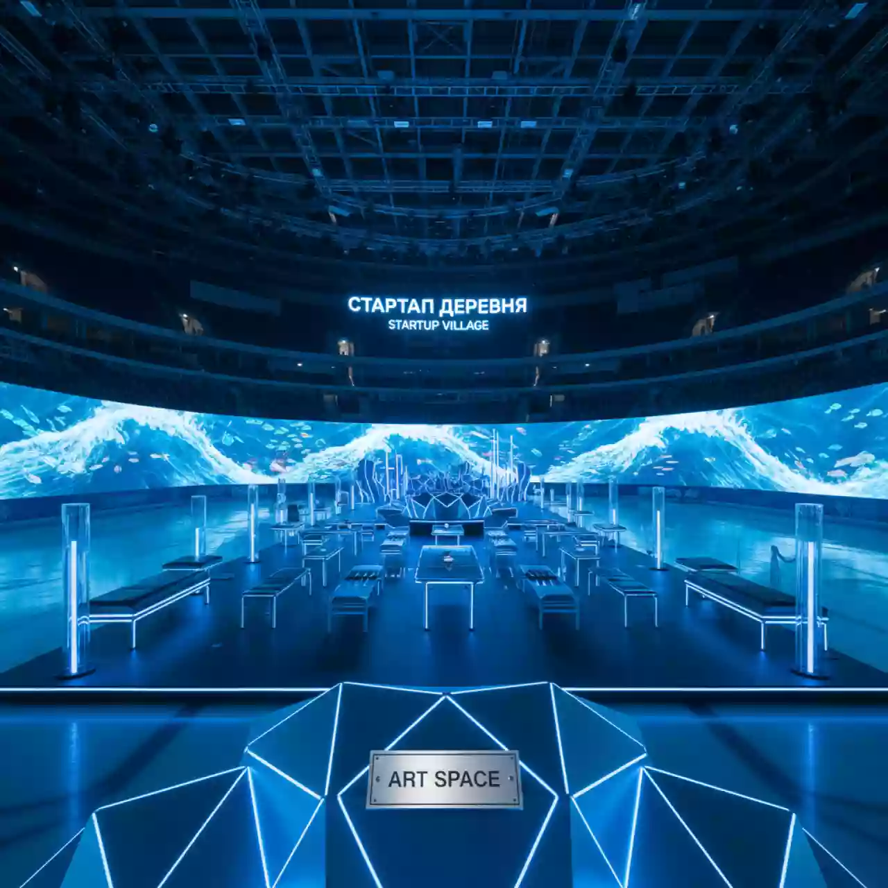 Аренда Оформление вечеринки в морском стиле в ледовой арене «Шайба» — ART SPACE