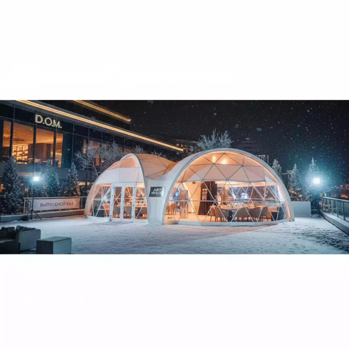 Аренда Палатка шатер Green Glade Duodome в ресторане «D.O.M» — ART SPACE