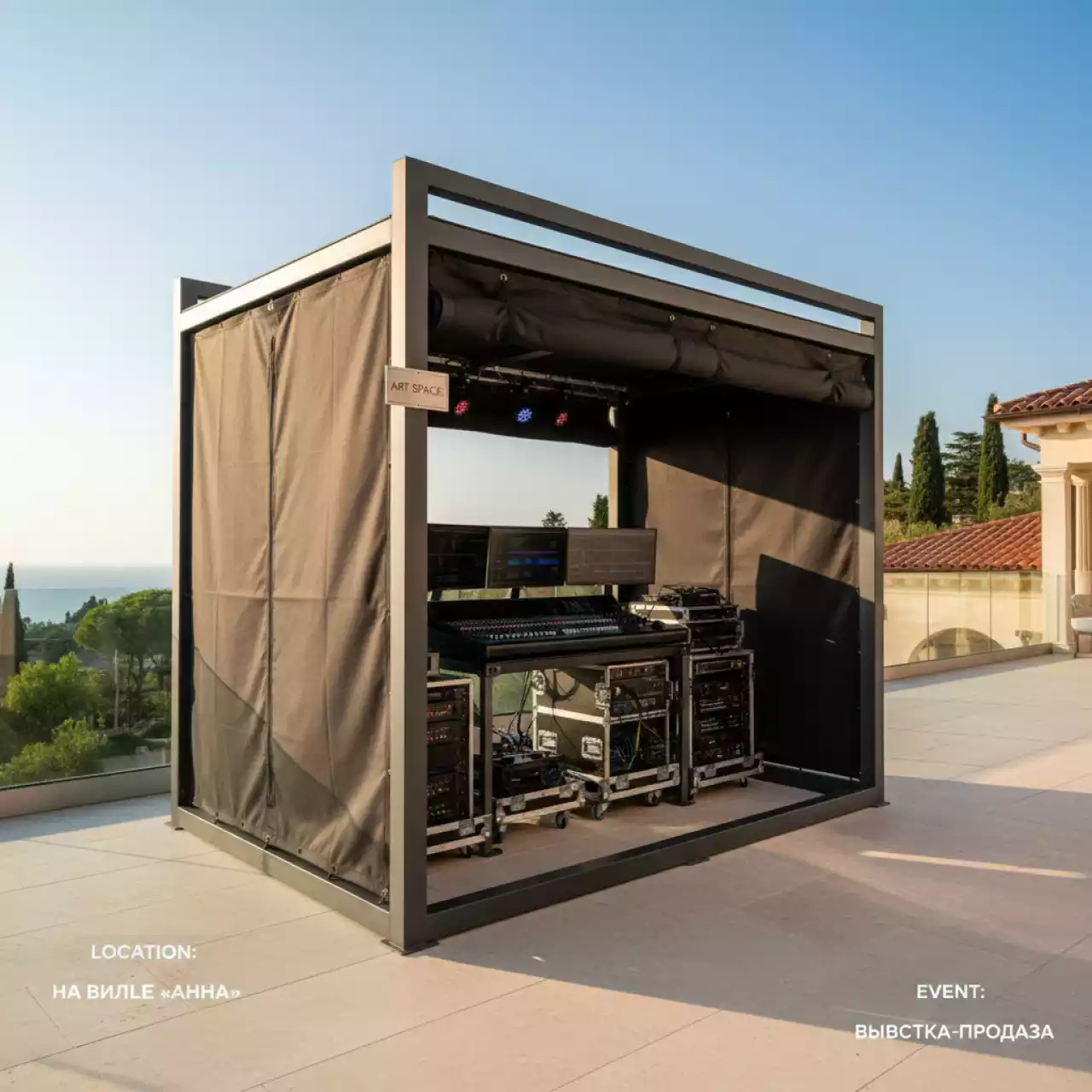 Аренда Палатки для размещения микшерных и световых пультов на вилле «Анна» — ART SPACE