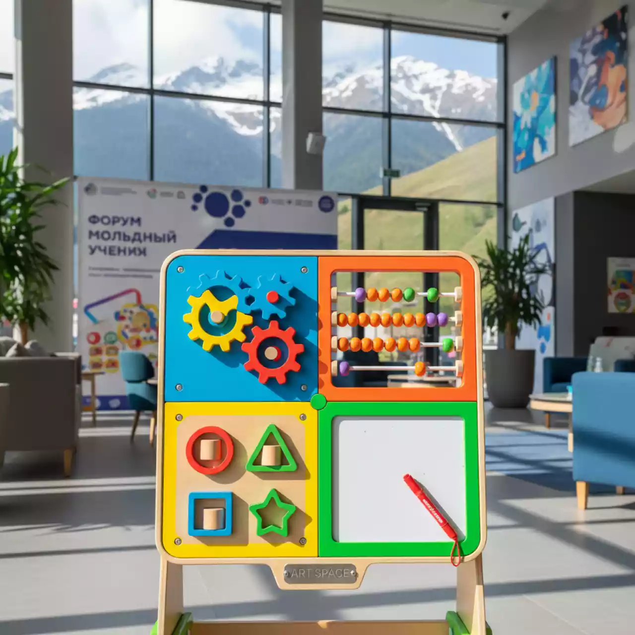 Аренда Панель образовательная для детских учреждений 4 модуля в Radisson Hotel Rosa Khutor — ART SPACE