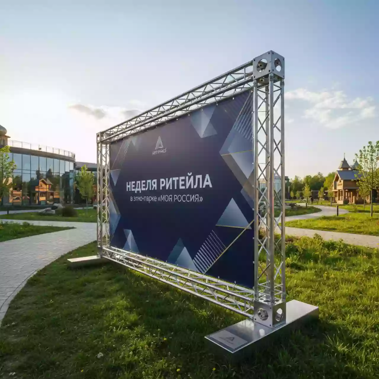 Аренда Печать пресс волла в этно-парке «Моя Россия» — ART SPACE