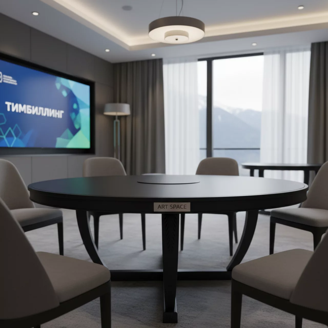 Аренда Переговорный стол круглый черный 150 см в Radisson Hotel Rosa Khutor — ART SPACE