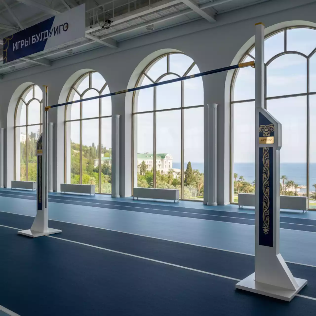 Аренда Планка для прыжков в высоту в санатории «Черноморье» — ART SPACE