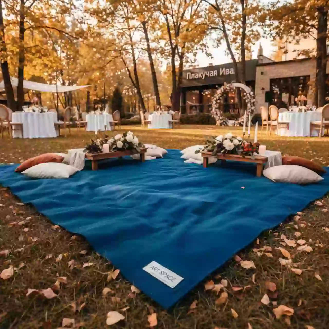 Аренда Плед для пикника Soft & Dry синий в ресторане «Плакучая Ива» — ART SPACE