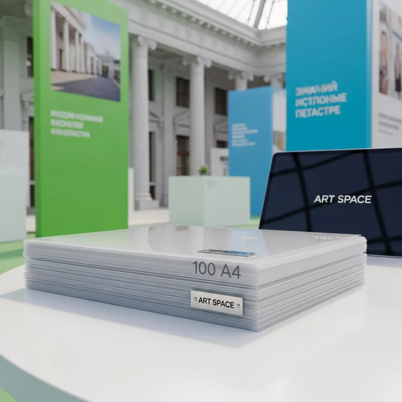 Аренда Пленка для ламинирования пакетная Fellowes A4 216х303 мм глянцевая 80 мкм 100 штук в Зимнем театре — ART SPACE