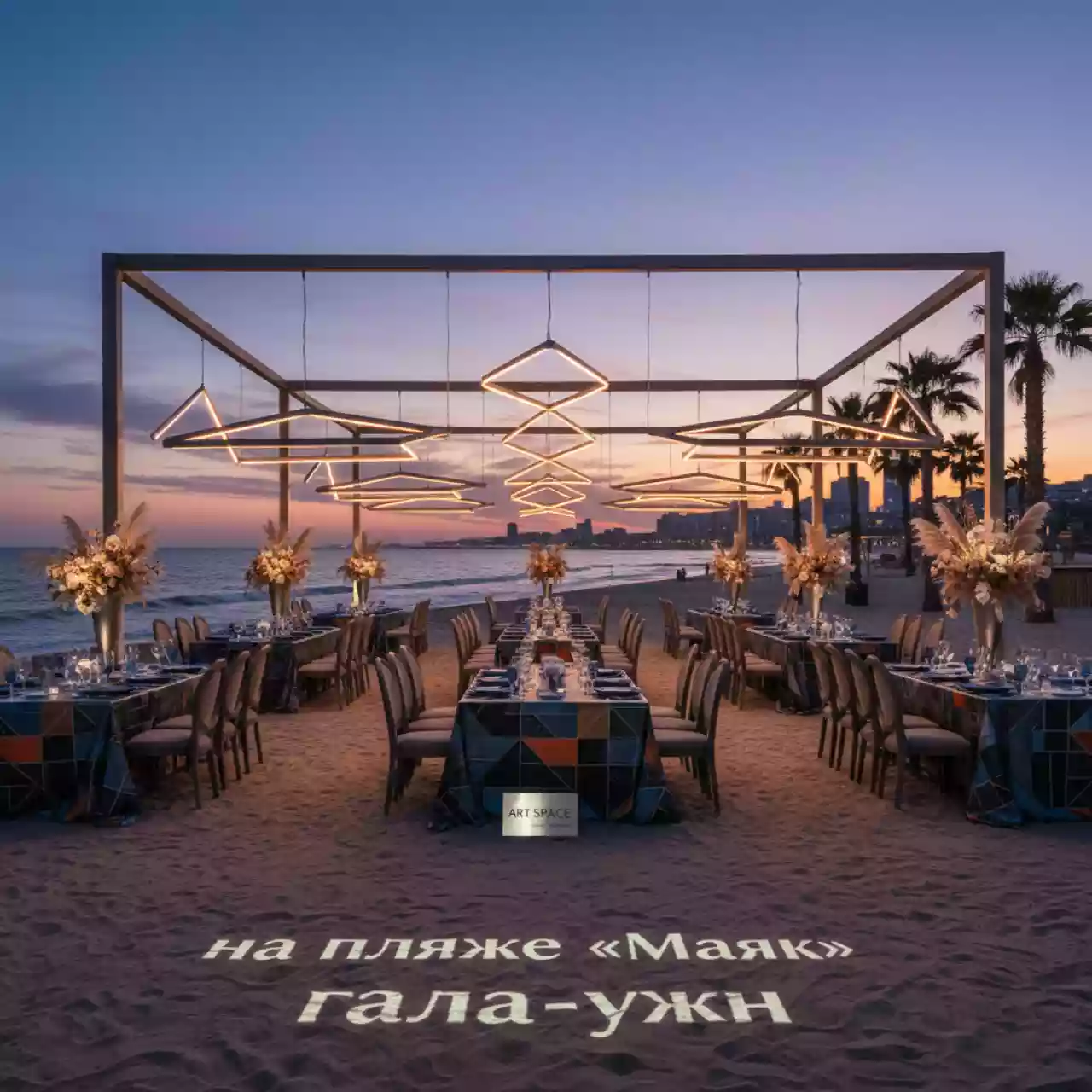 Аренда Пленка для термопереноса на ткань Hotmark Gold Carbon 5 м на пляже «Маяк» — ART SPACE