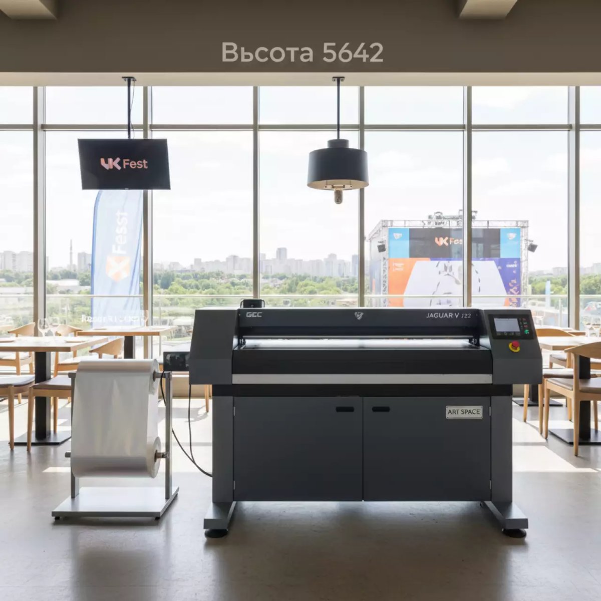 Аренда Плоттер режущий GCC Jaguar V J5 132 в ресторане «Высота 5642» — ART SPACE