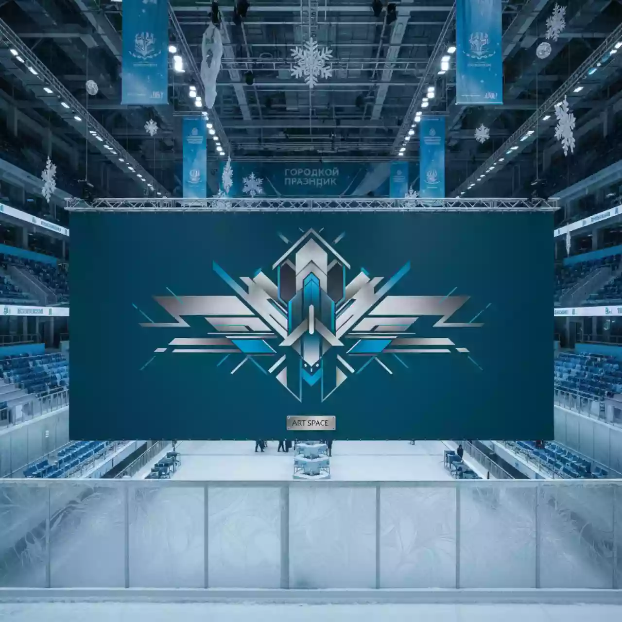 Аренда Плоттерная пленка Oracal 641 23 в ледовом дворце «Роза Хутор» — ART SPACE
