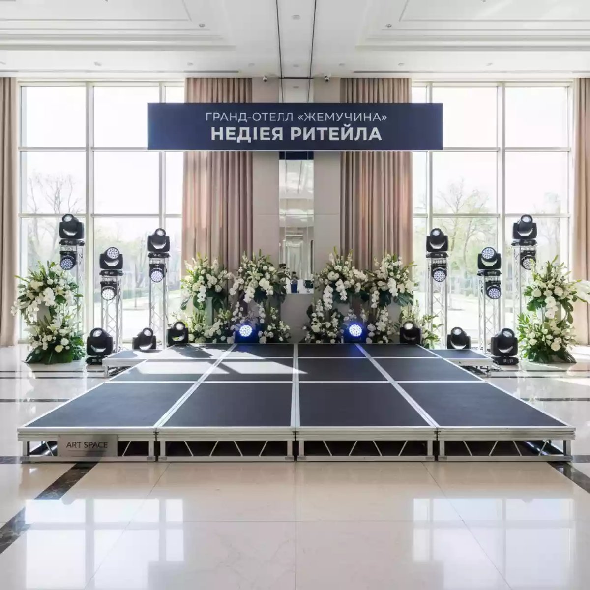 Аренда Подиум 4х3 м в гранд-отеле «Жемчужина» — ART SPACE