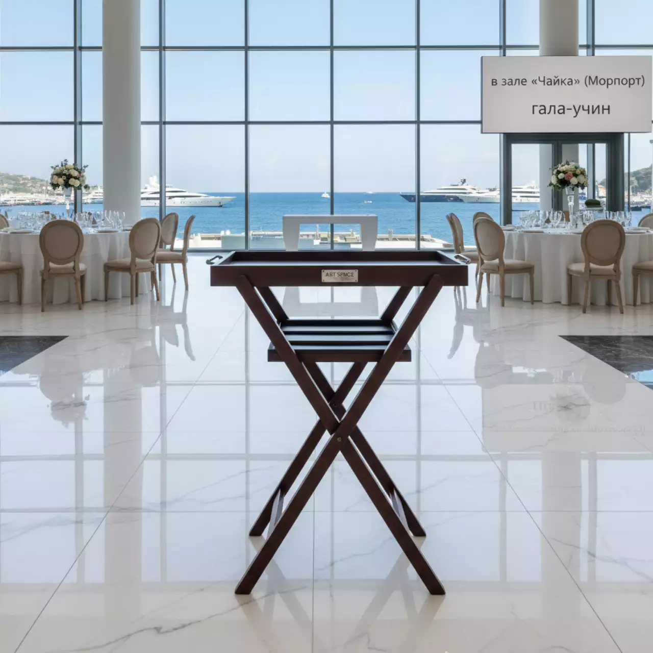 Аренда Подставка для подноса Триджек высота 84 см в зале «Чайка» (Морпорт) — ART SPACE