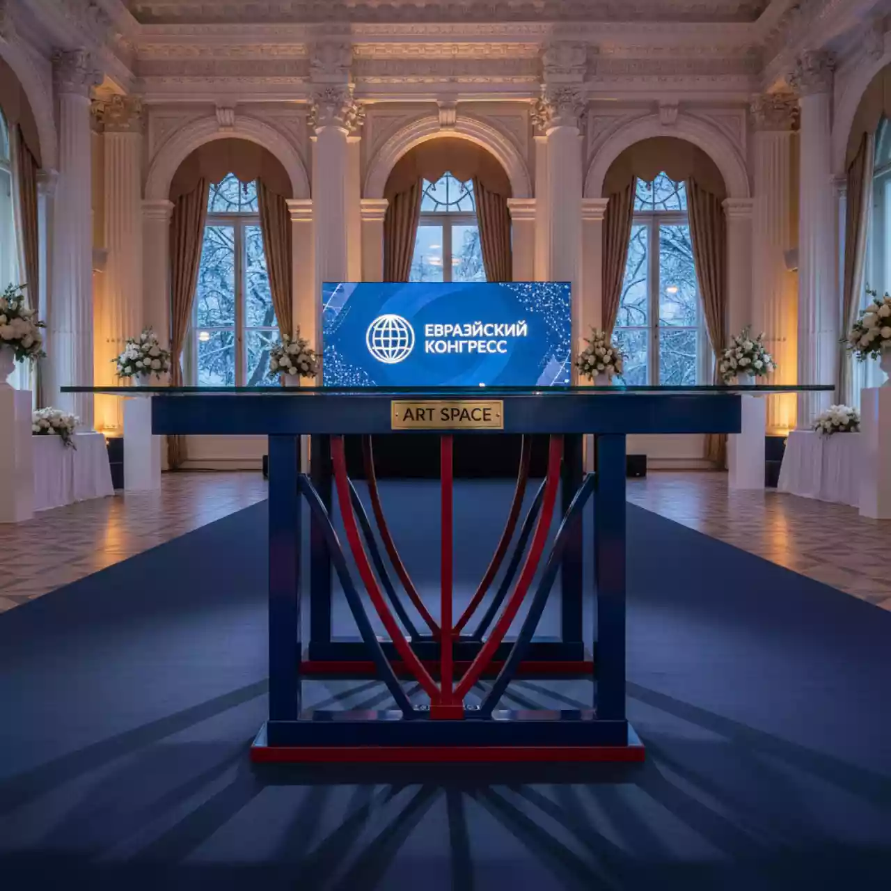 Аренда Подстолье Leo в Зале органной и камерной музыки — ART SPACE