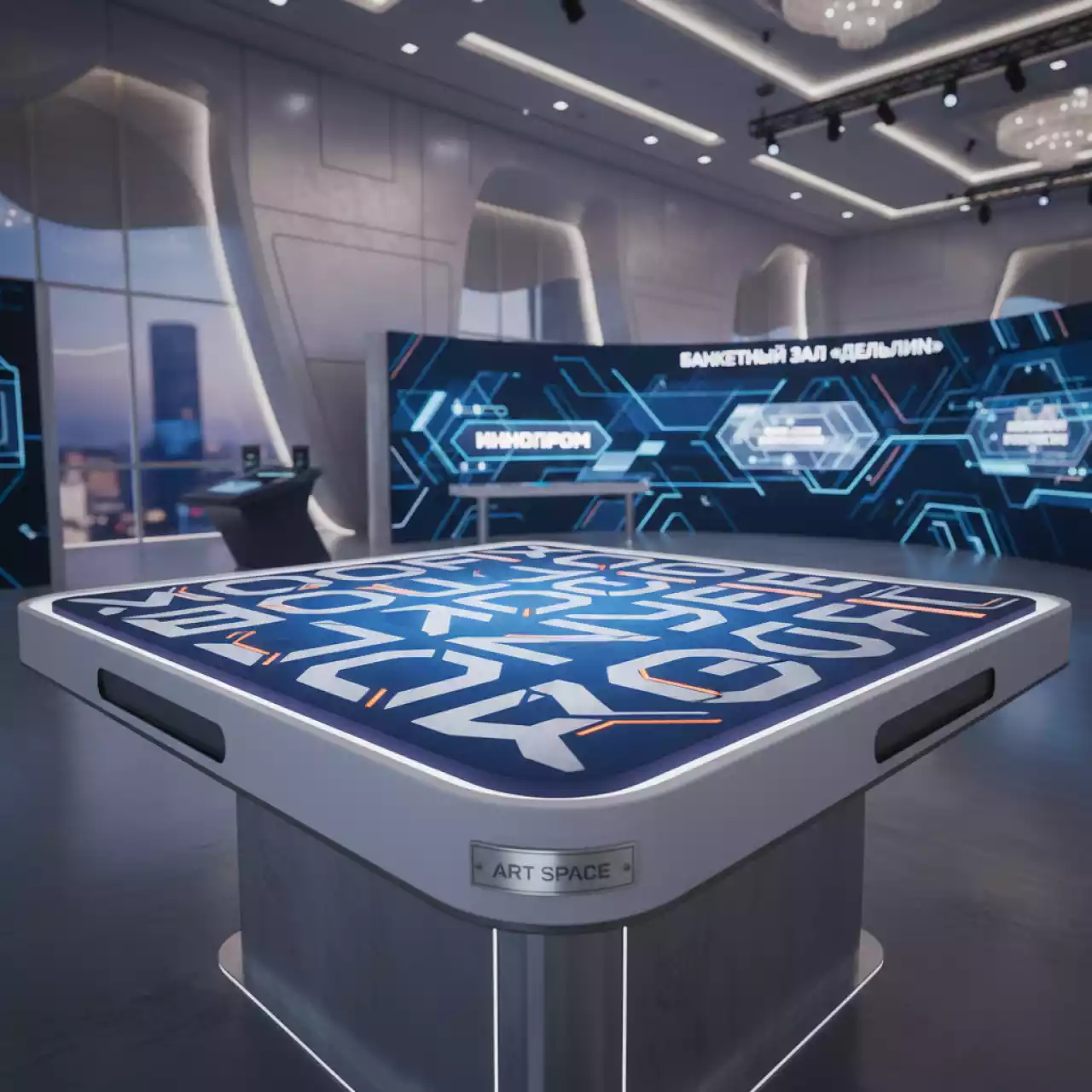 Аренда Поле игровое Алфавит 105х75 см в банкетном зале «Дельфин» — ART SPACE