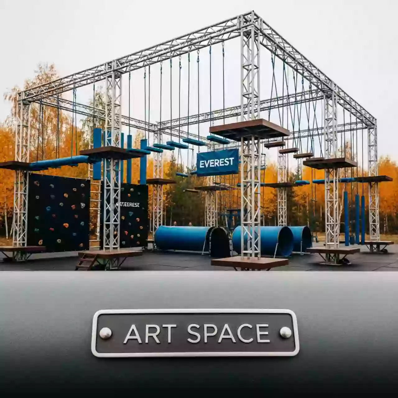 Аренда Полоса препятствий Эверест на вилле «Анна» — ART SPACE