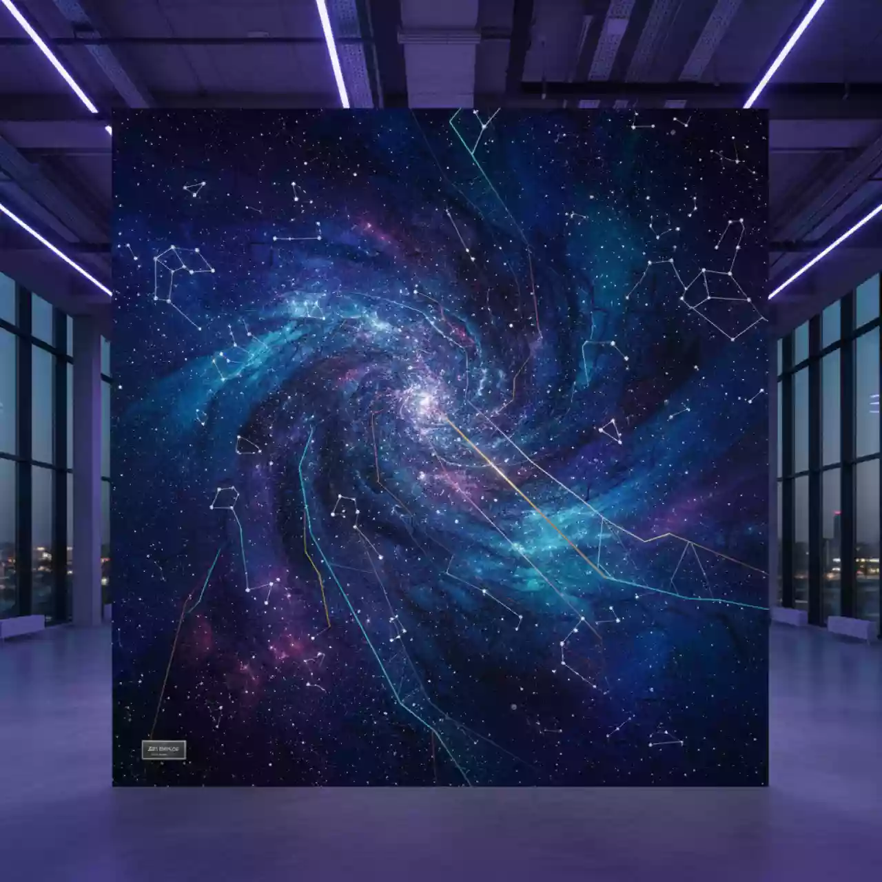 Аренда Полотна звездного неба в МФК «Горный» — ART SPACE