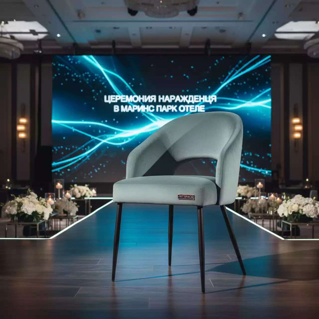 Аренда Полукресло барное Лилия велюр серый бирюза Velutto 20 63 см в Маринс Парк Отеле — ART SPACE