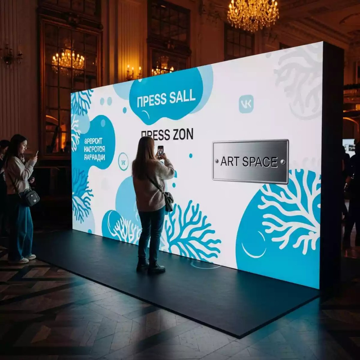 Аренда Пресс волл 4x3 м для фотозоны в ресторане «Магадан» — ART SPACE