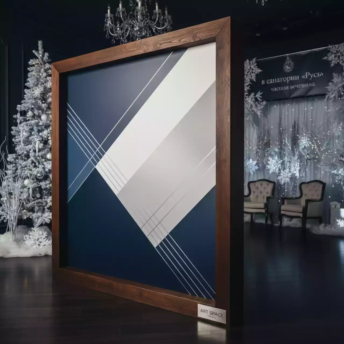 Аренда Пресс волл объемный на брусе 2.5х2.5 м в санатории «Русь» — ART SPACE