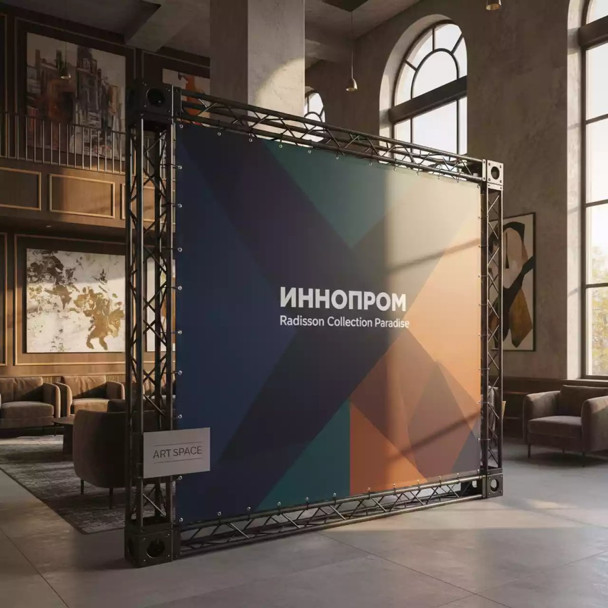 Аренда Пресс волл Press wall EBS в Radisson Collection Paradise — ART SPACE