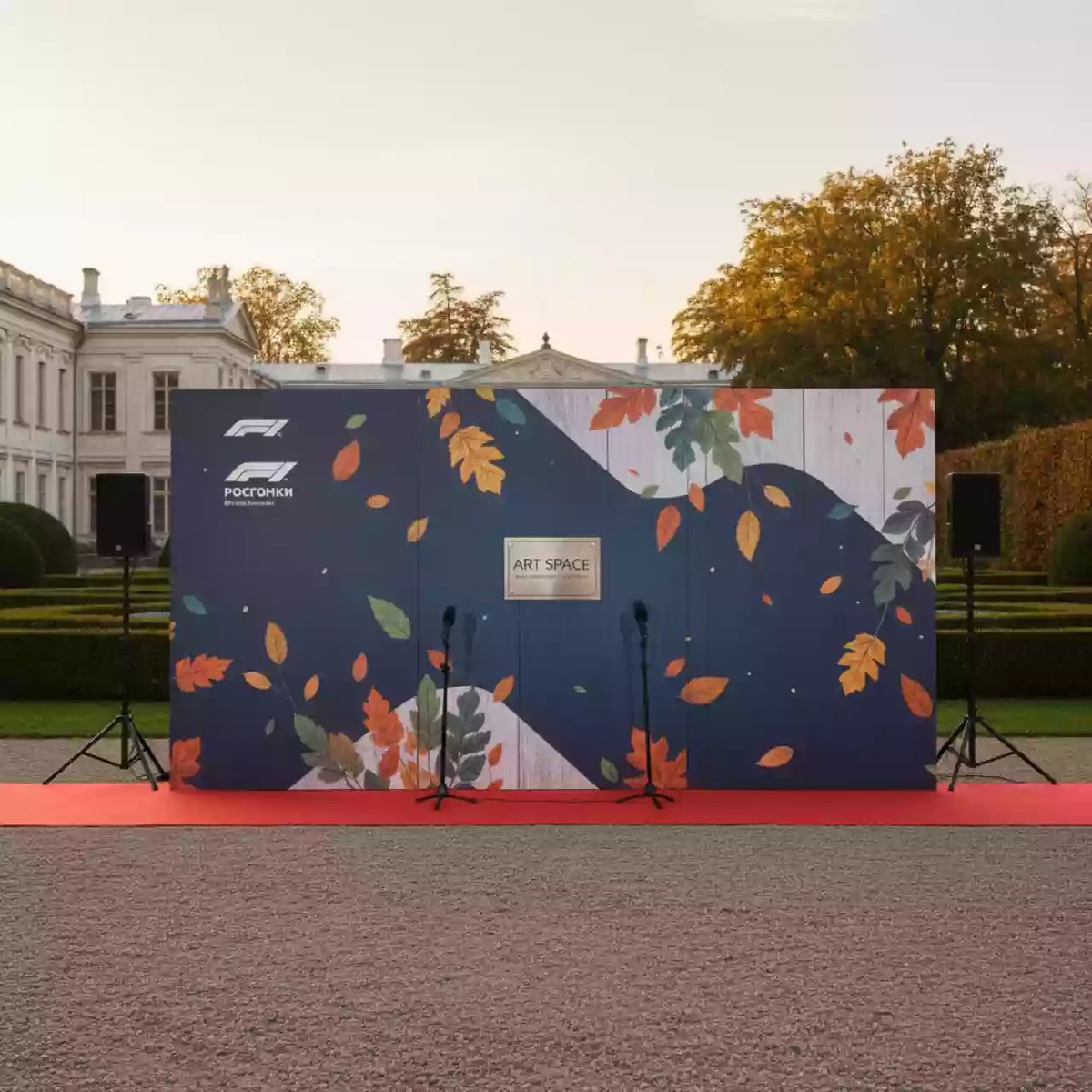 Аренда Пресс волл трио 600 DPI в усадьбе Голицына — ART SPACE