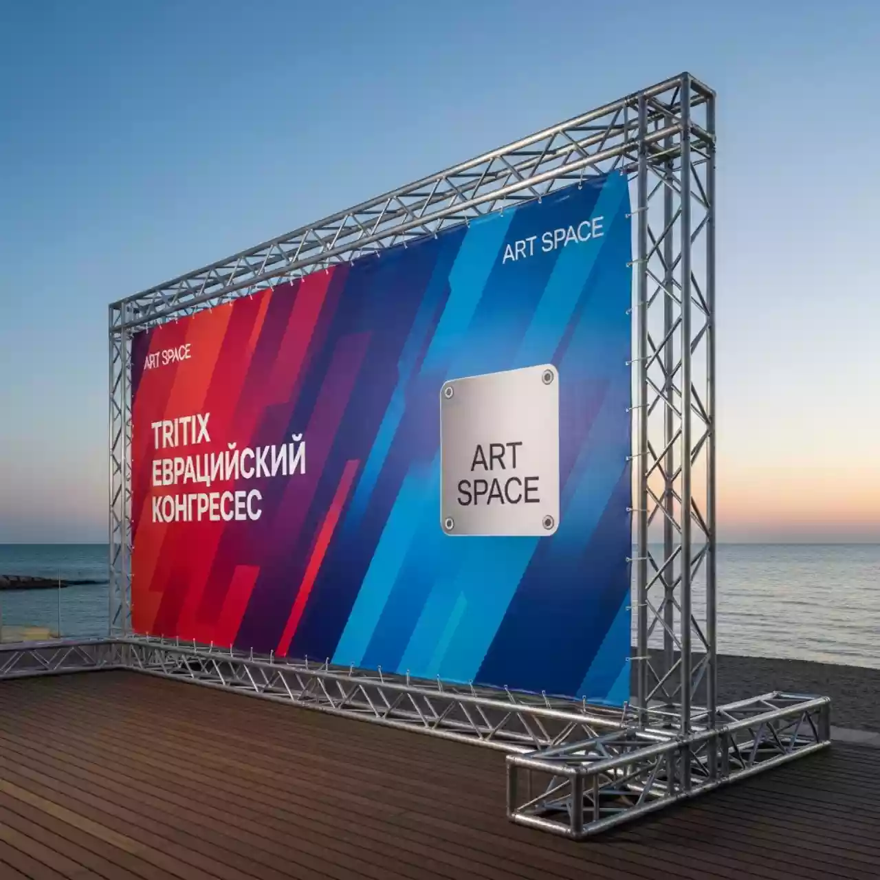 Аренда Пресс волл Тритикс с закрытыми боками 3х2 м на пляже «Ривьера» — ART SPACE