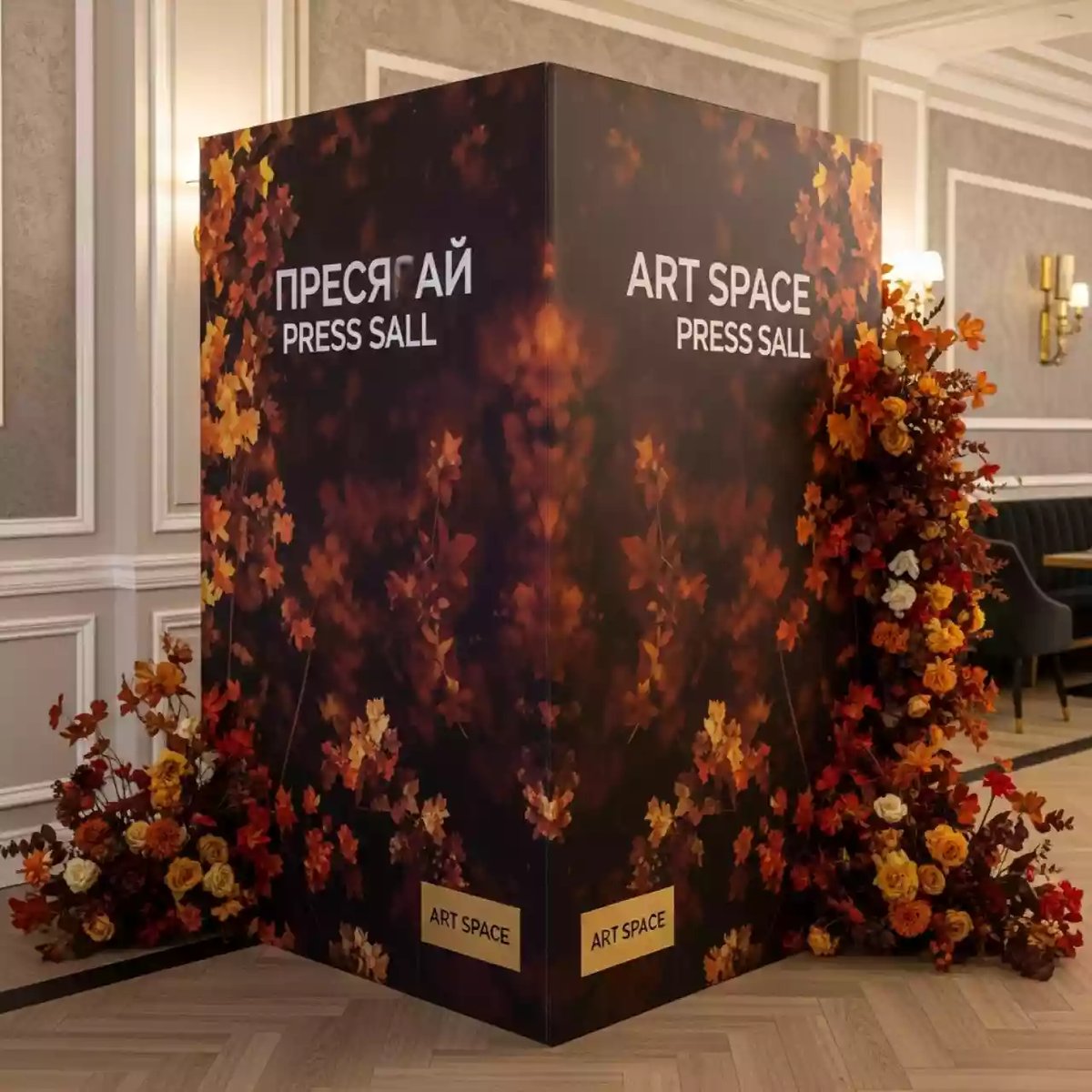 Аренда Пресс волл угловой печать DPI в ресторане «Магеллан» — ART SPACE