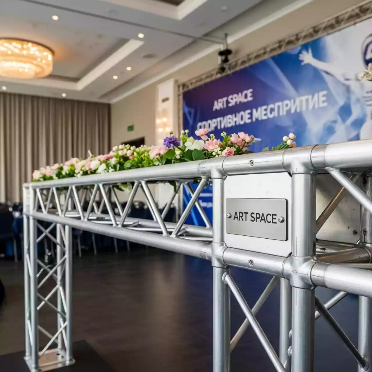 Аренда Пресс воллы из ферм в банкетном зале «Дельфин» — ART SPACE