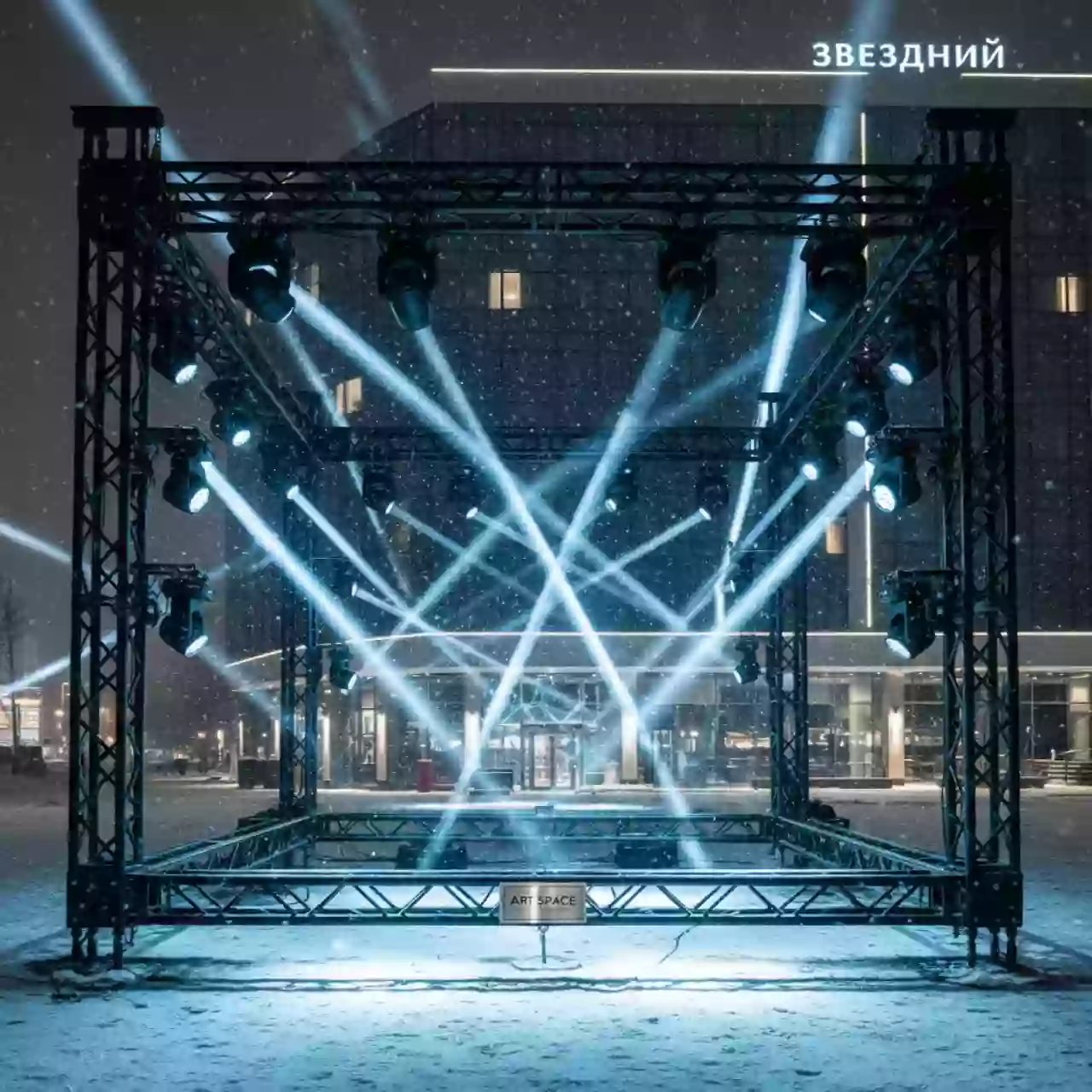 Аренда Приборы с полным движением в отеле «Звездный» — ART SPACE