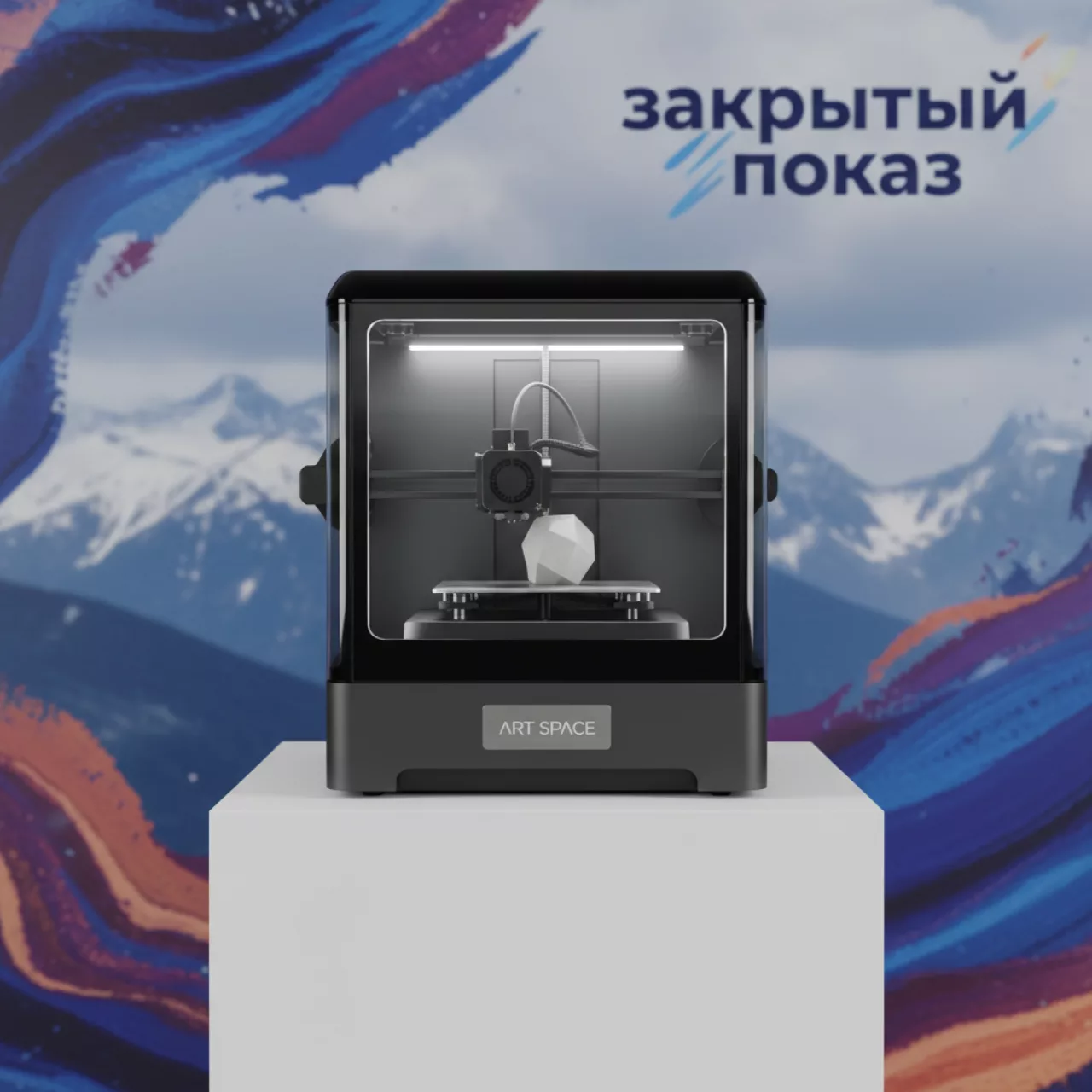 Аренда Принтер 3D Anycubic Kobra S1 Combo на площадке Rosa Peak (2320м) — ART SPACE