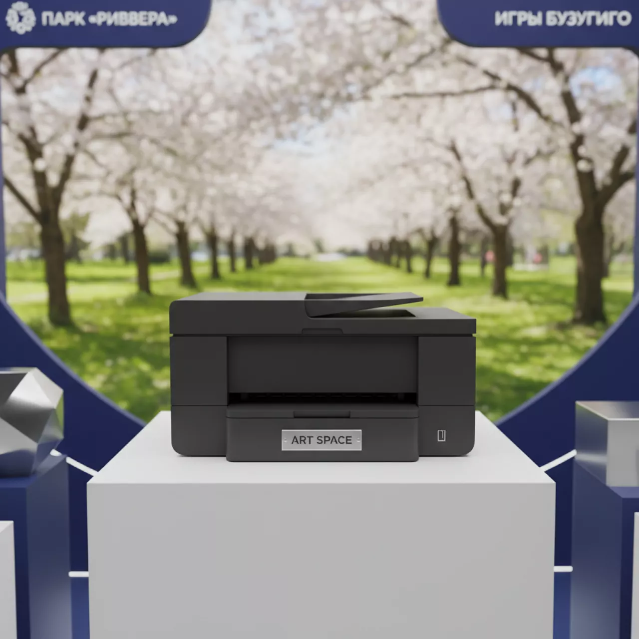 Аренда Принтер Kyocera Ecosys P2040DW в парке «Ривьера» — ART SPACE