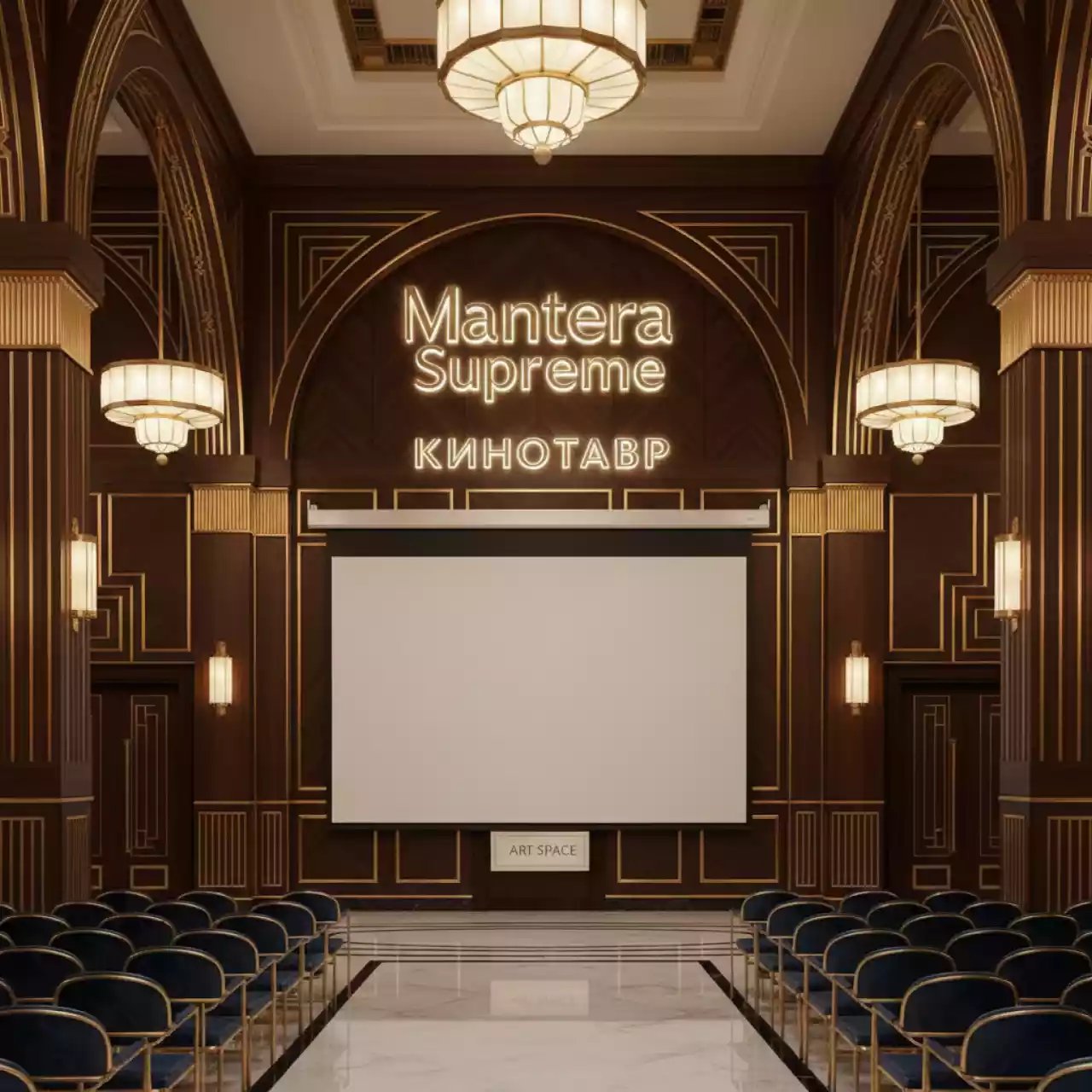 Аренда Проекционный экран Digis Optimal C DSOC 1101 с ручным приводом в Mantera Supreme — ART SPACE