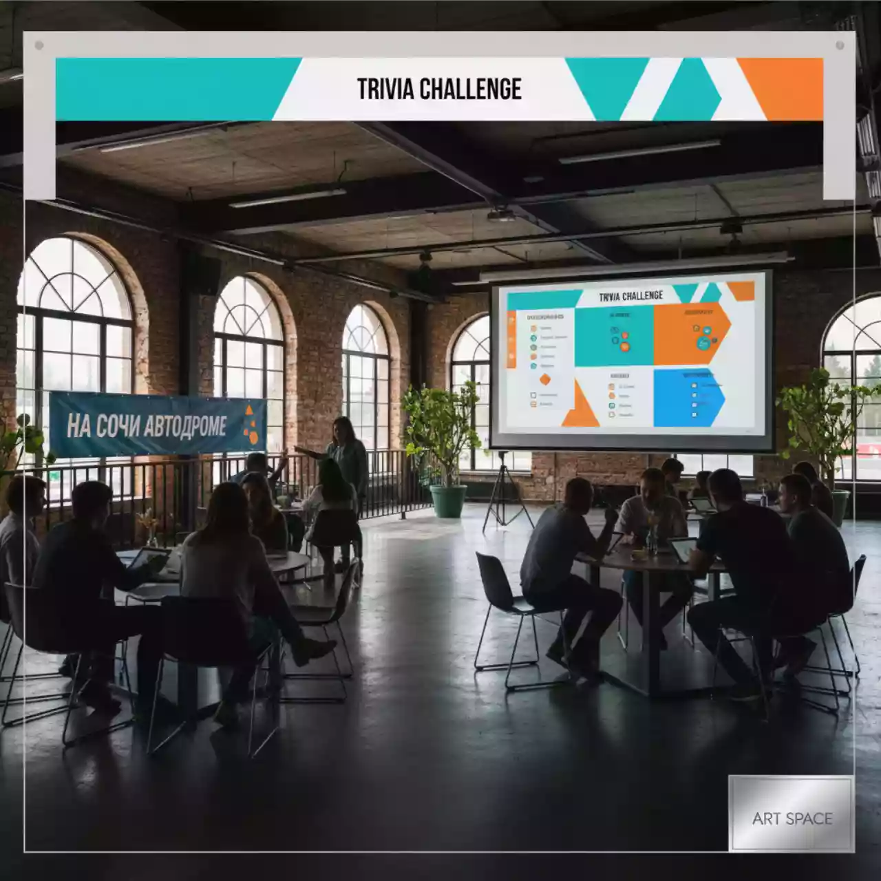 Аренда Проекционный экран Lumien Master Picture LMP 100111 206х274 MW FiberGlass на Сочи Автодроме — ART SPACE