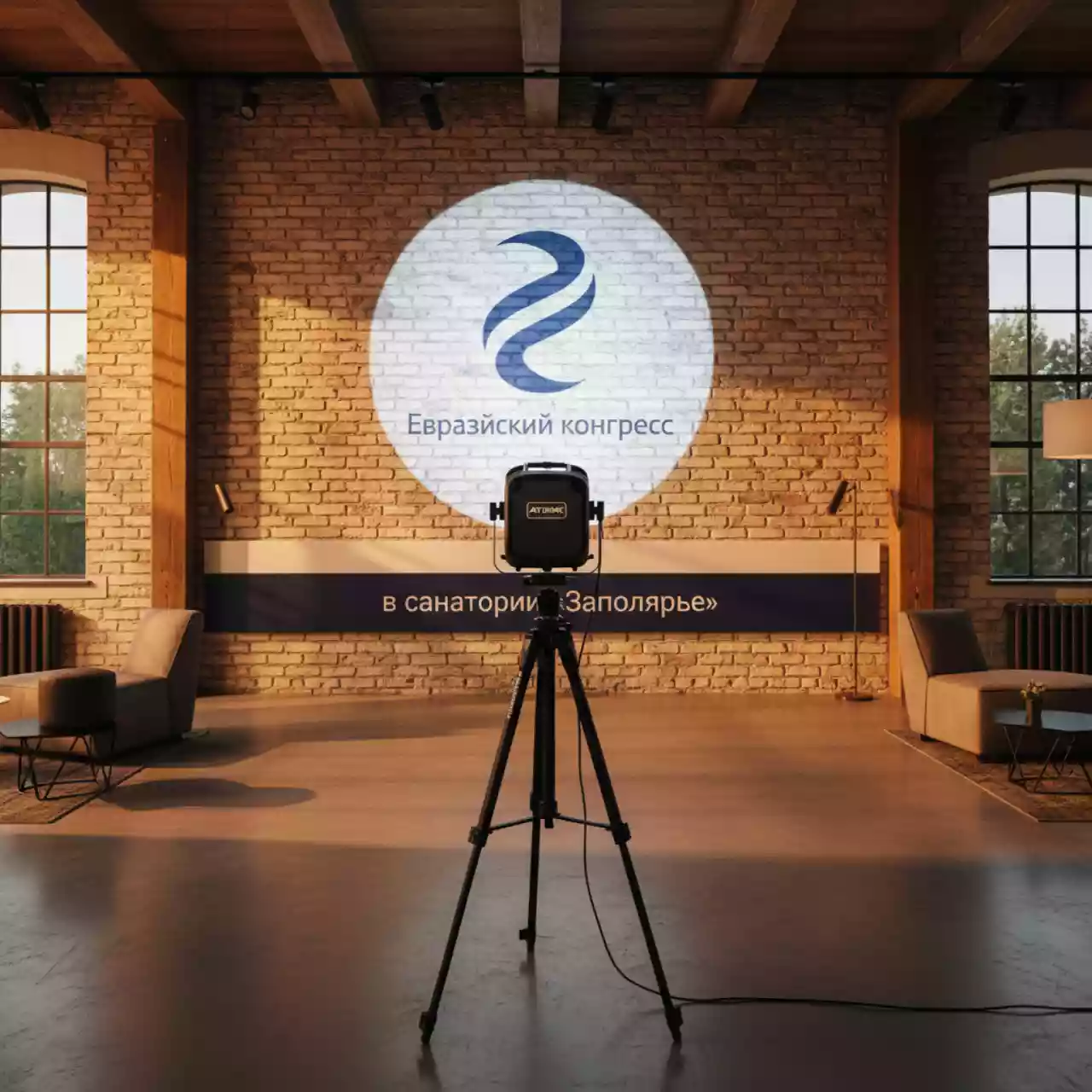 Аренда Проектор светодиодный гобо 50 Вт в санатории «Заполярье» — ART SPACE