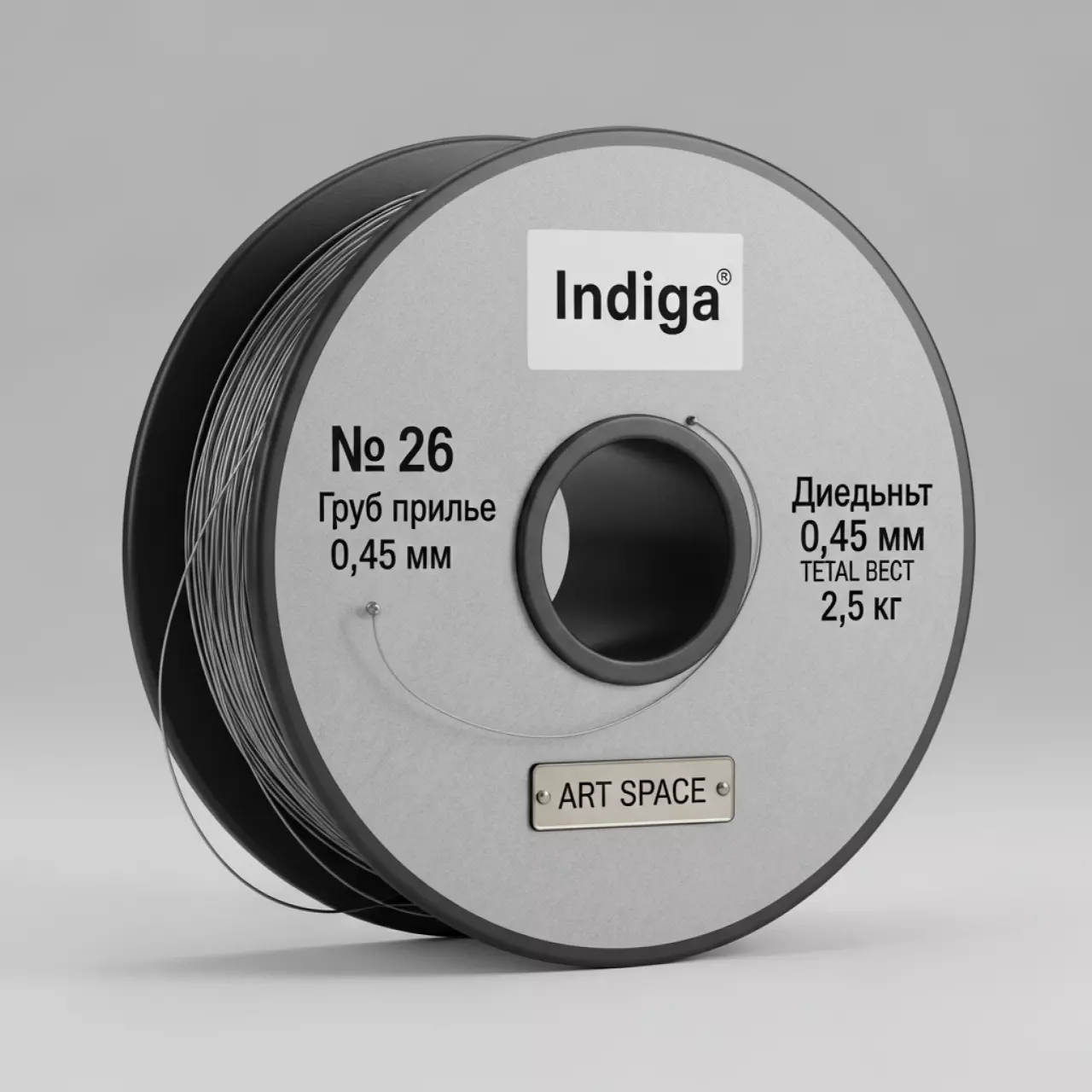 Аренда Проволока Indiga № 26 круглая в катушке 0,45 мм 2,5 кг в ресторане «Высота 5642» — ART SPACE