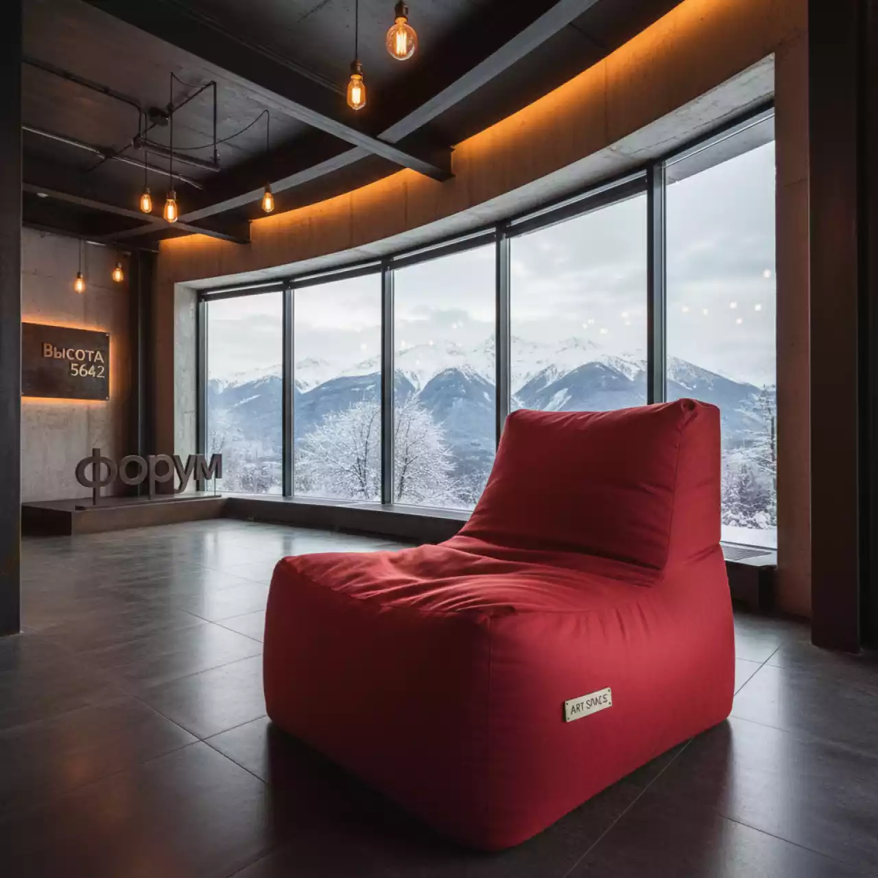 Аренда Пуф бескаркасный красный в ресторане «Высота 5642» — ART SPACE