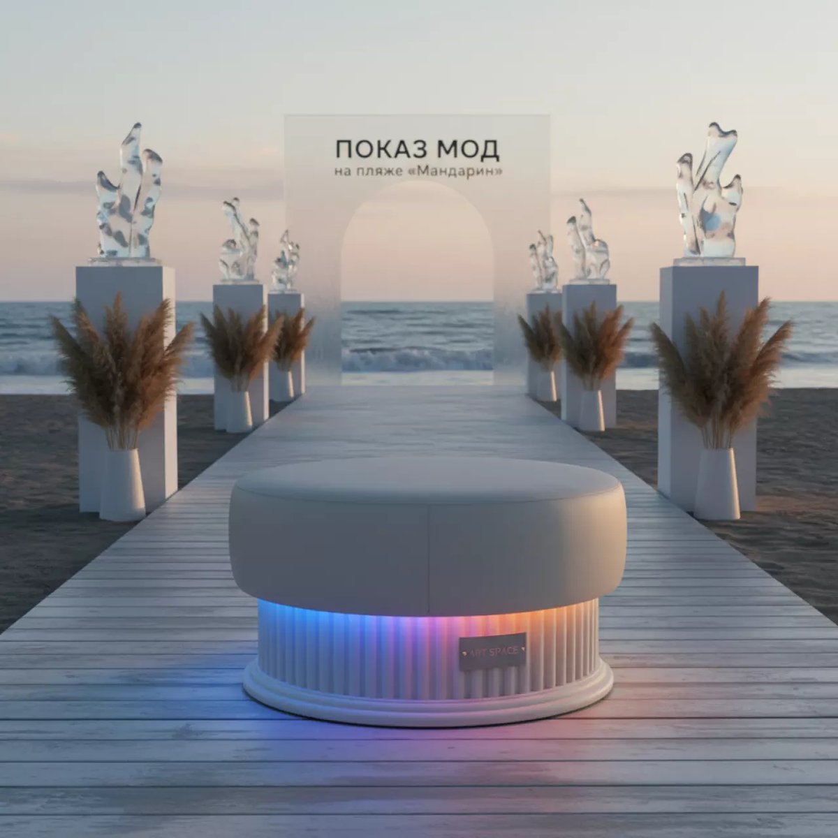 Аренда Пуф круглый 40х46 см с LED подсветкой 18 189 на пляже «Мандарин» — ART SPACE