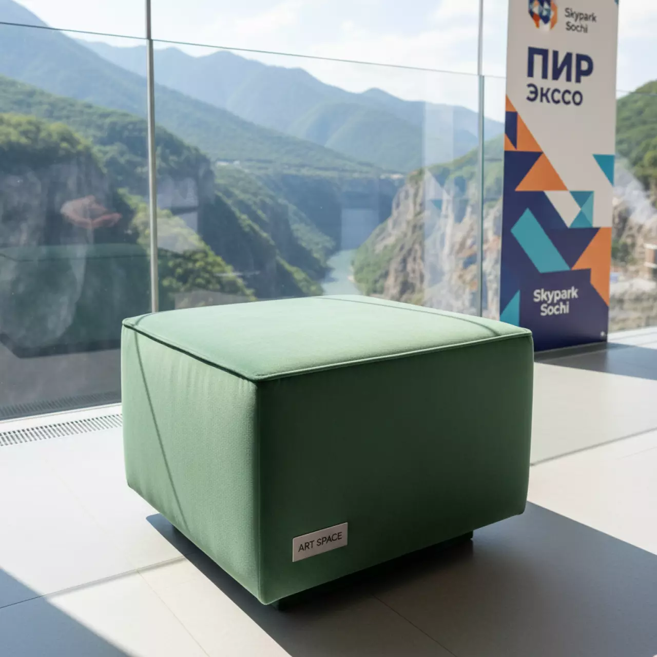 Аренда Пуф малый бархатный эвкалиптовый Норман в Skypark Sochi — ART SPACE