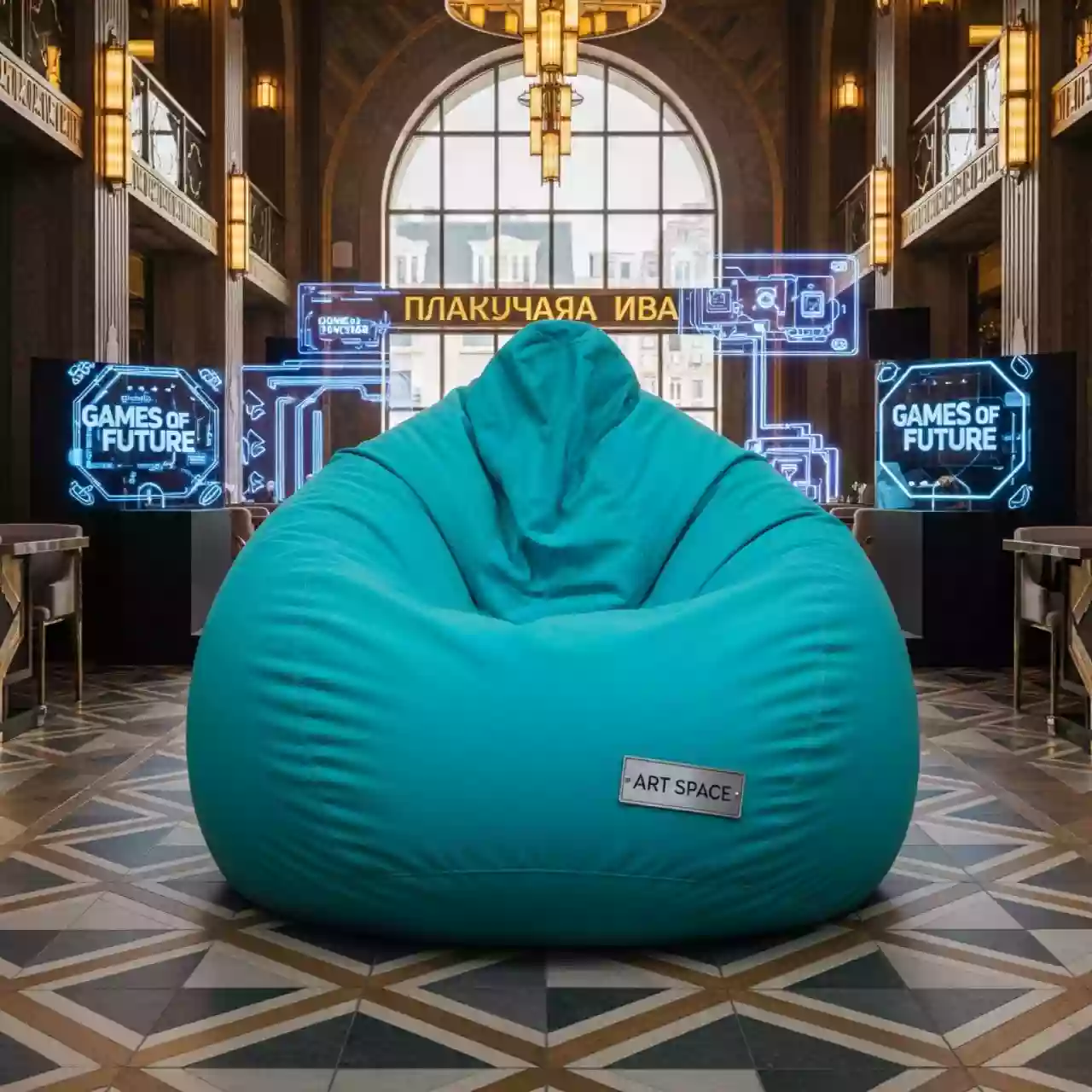 Аренда Пуф мешок XXXL бирюзовый в ресторане «Плакучая Ива» — ART SPACE