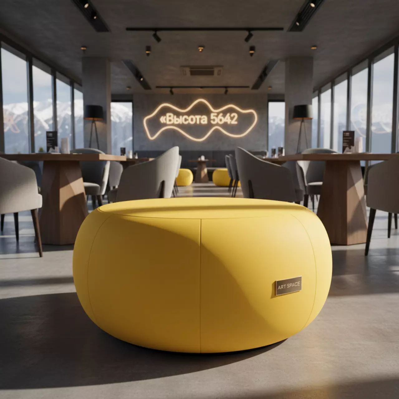 Аренда Пуф yellow round Shape в ресторане «Высота 5642» — ART SPACE