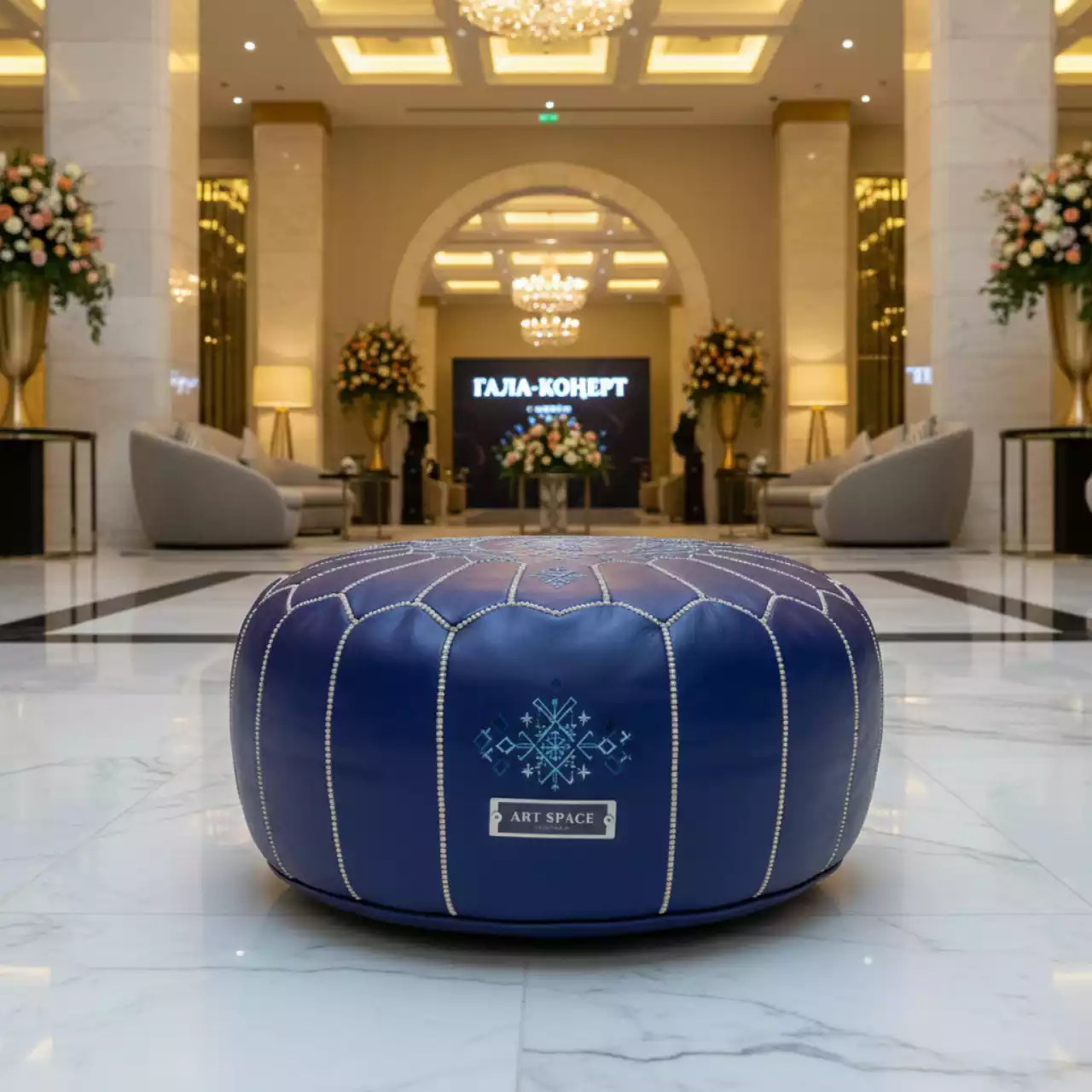 Аренда Пуфик марокканский Algiers в отеле Radisson Lazurnaya — ART SPACE