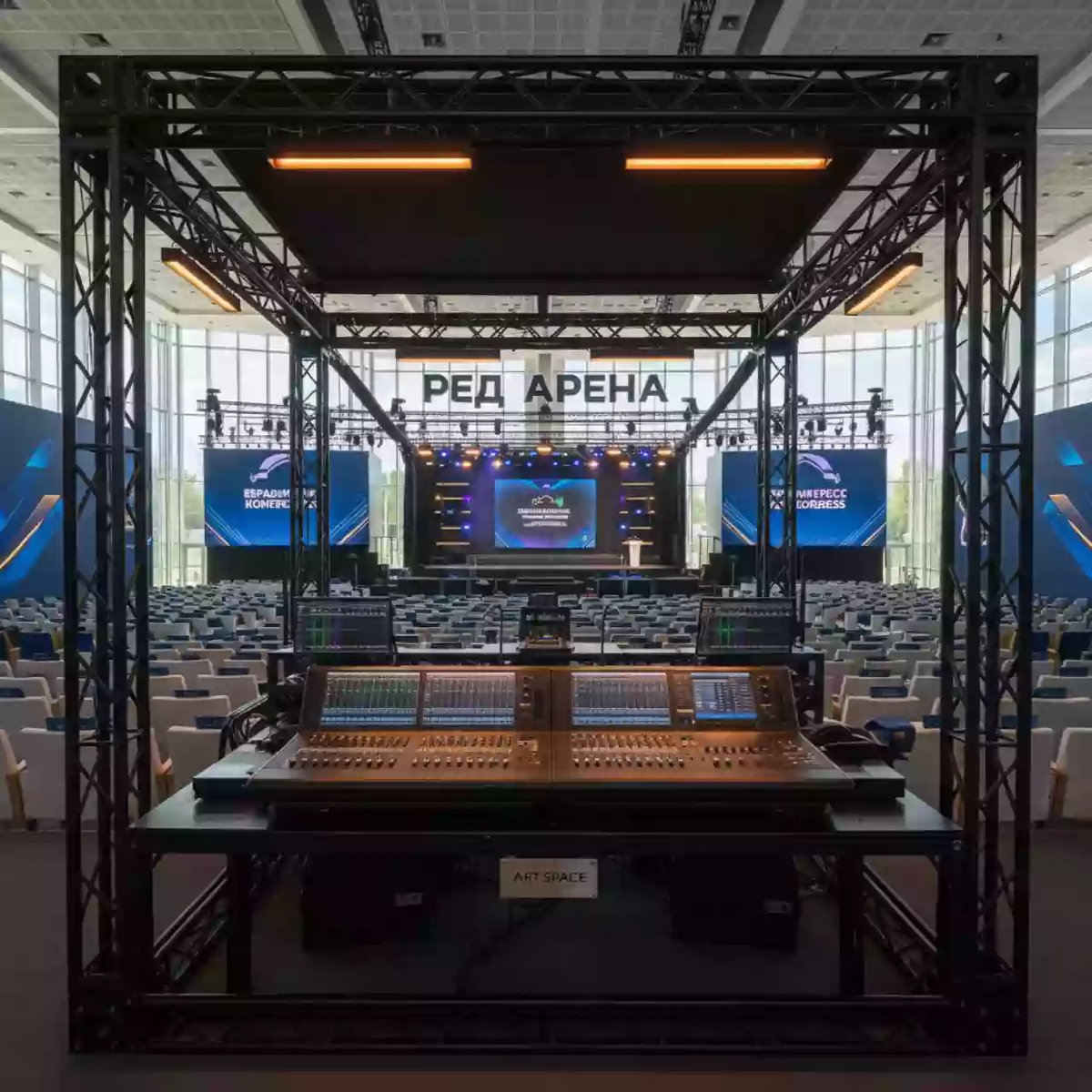 Аренда Пультовые порталы для звука и света в Red Arena — ART SPACE