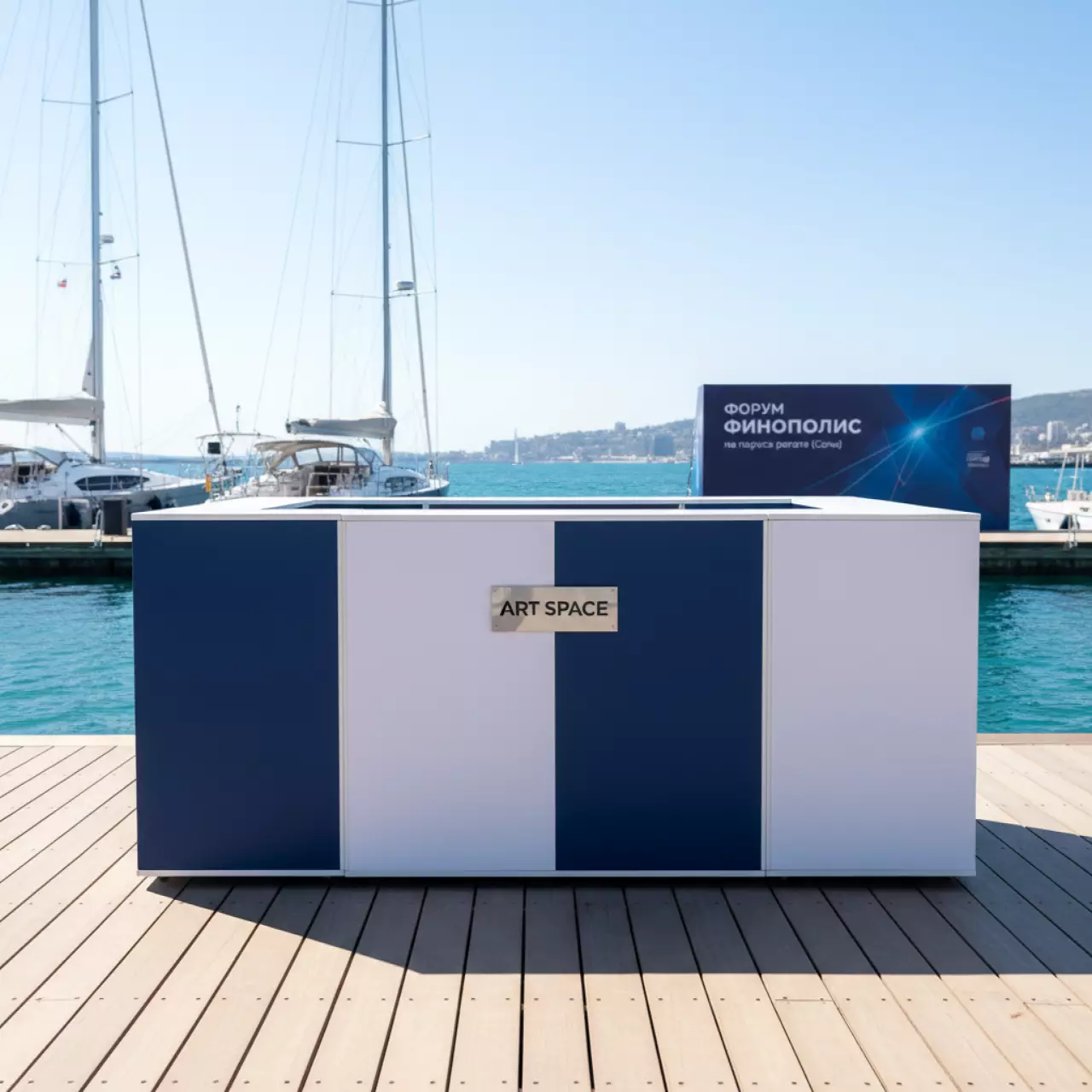 Аренда Ресепшен тканевый Quadro на парусной регате (Сочи) — ART SPACE