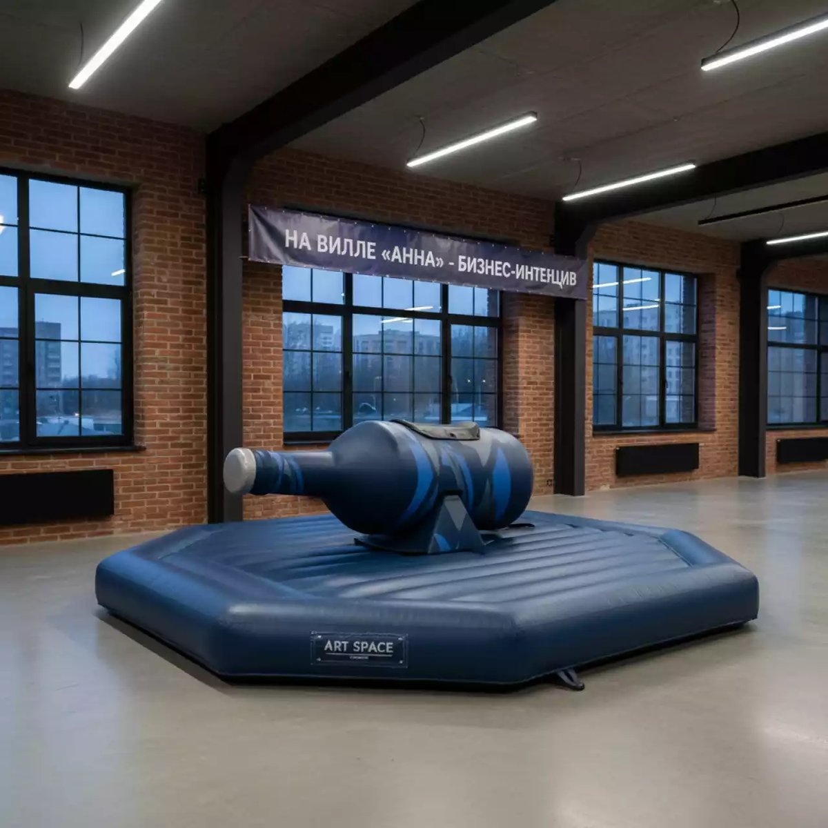 Аренда Родео Бутылка на вилле «Анна» — ART SPACE