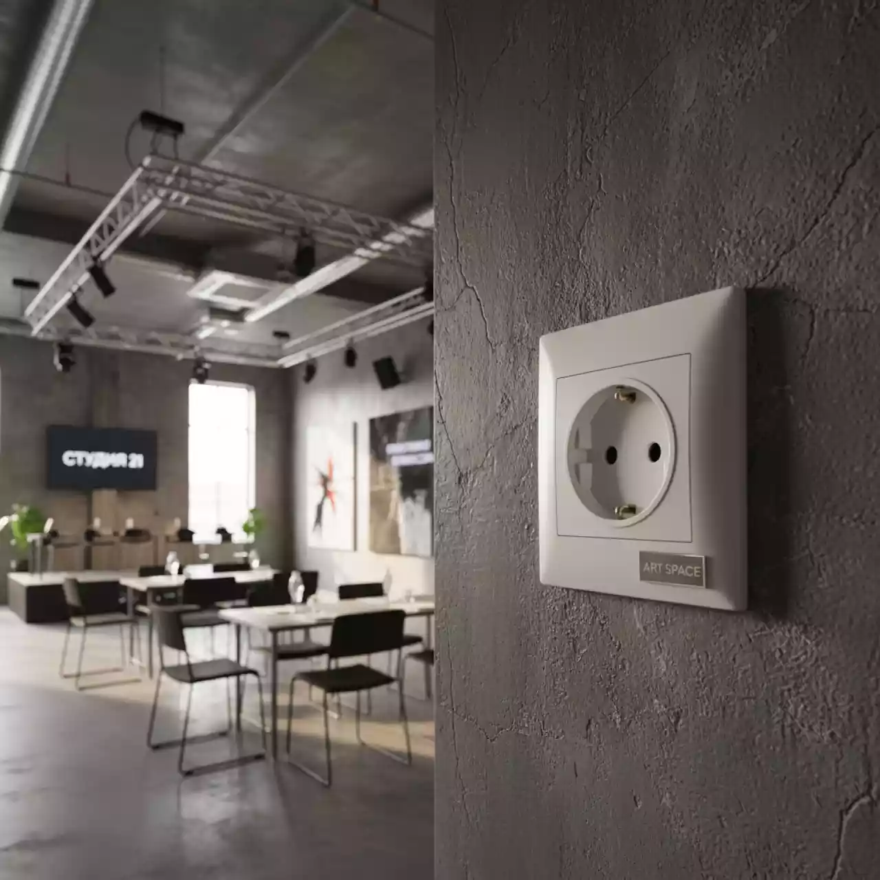 Аренда Розетка EKF Минск с заземлением белая в лофте «Студия 21» — ART SPACE