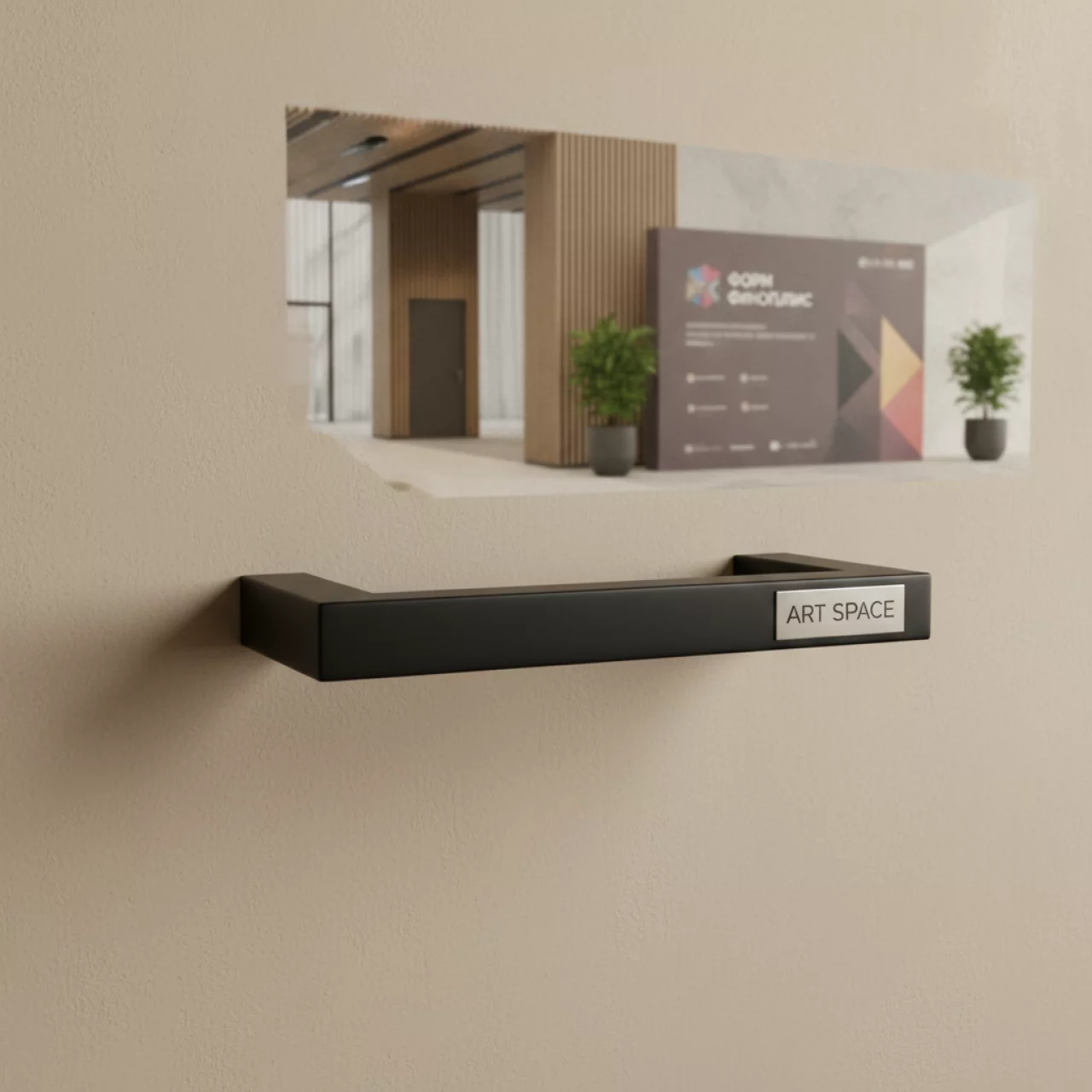 Аренда Ручка скоба мебельная Capri C 128 мм черная матовая в City Park Hotel Sochi — ART SPACE