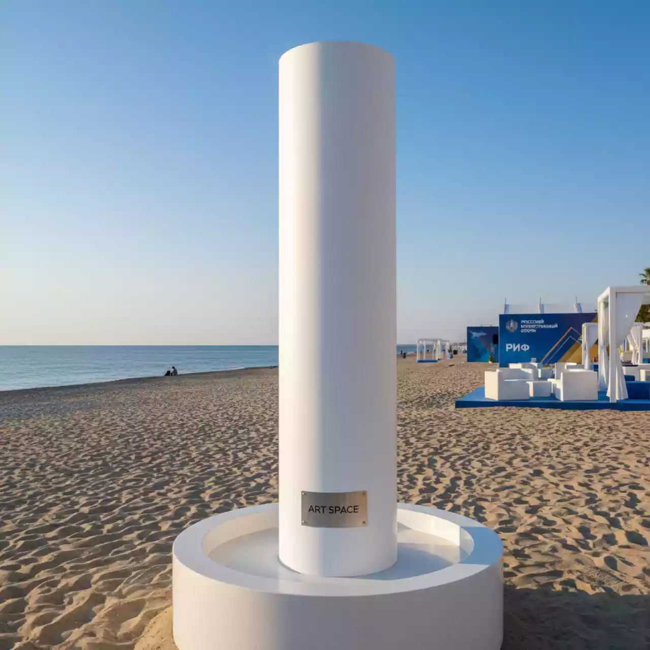 Аренда Рулонная бумага для плоттера с покрытием HP Universal Coated Paper на пляже «Мандарин» — ART SPACE