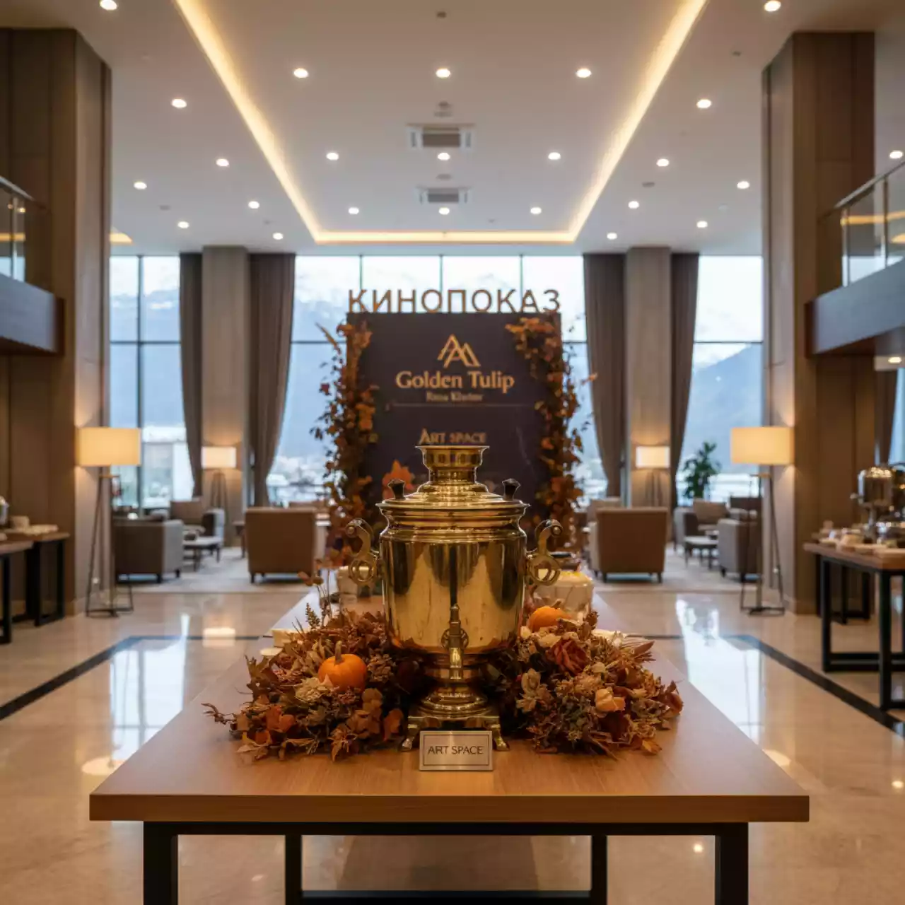 Аренда Самовар электрический для кейтеринга в Golden Tulip Rosa Khutor — ART SPACE