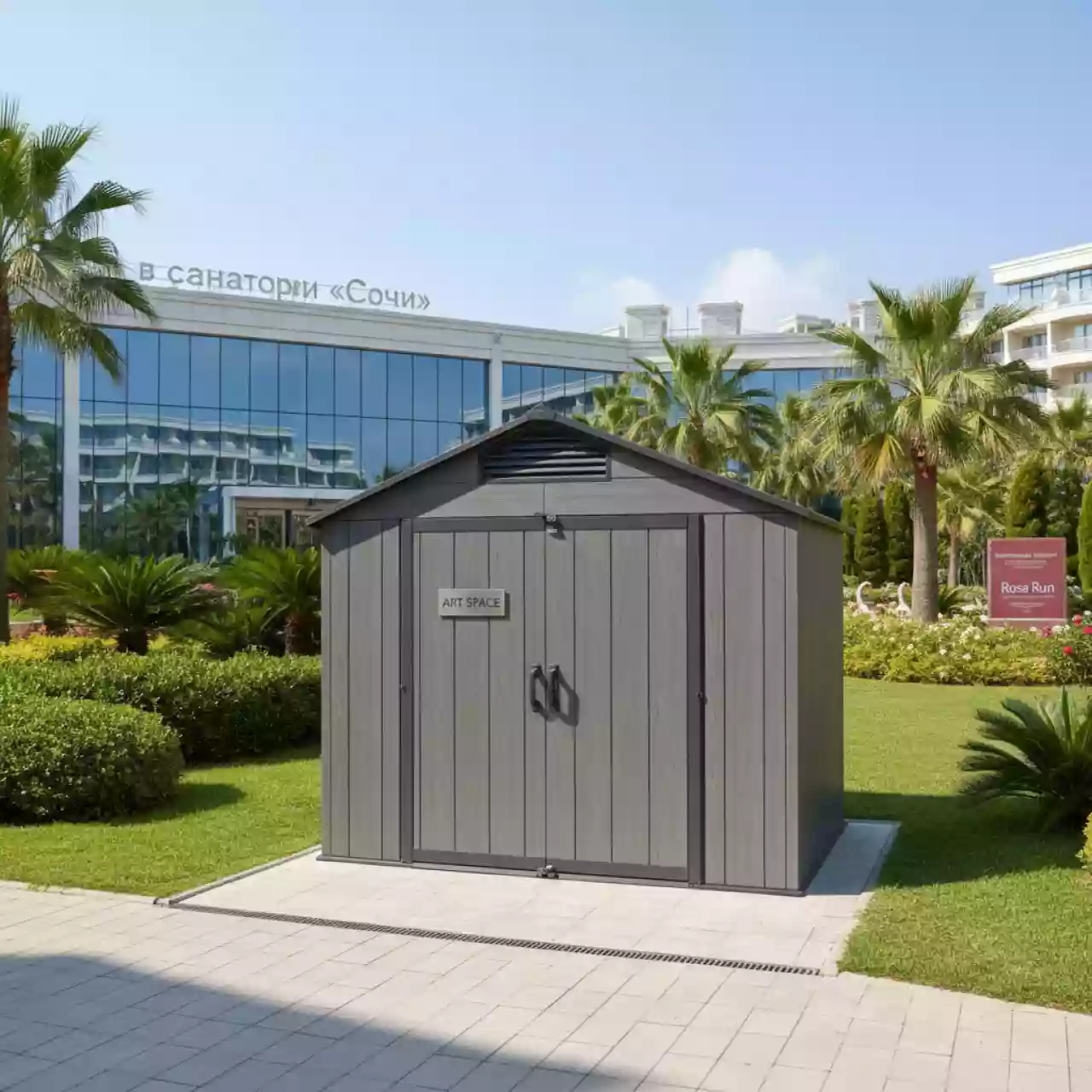 Аренда Сарай Кортина 9х7 279х216 см в санатории «Сочи» — ART SPACE